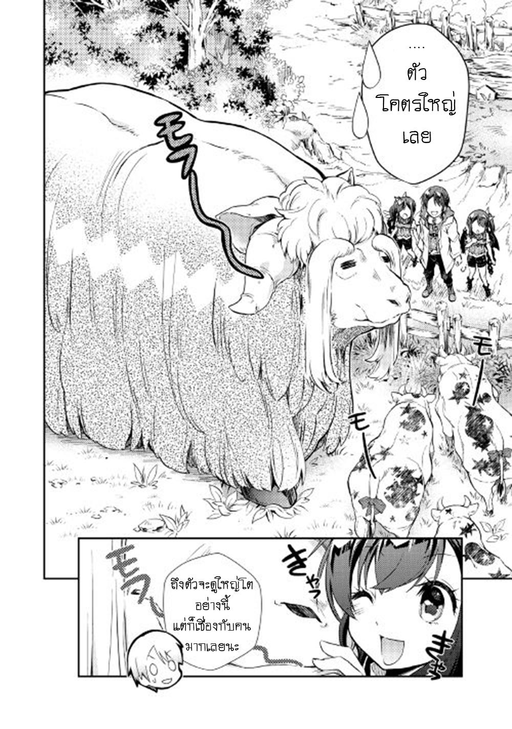 Manga-lc-com อ่านมังงะ อ่านการ์ตูน ออนไลน์ ฟรี Nonbiri VRMMOki ตอนที่ 1 2 3 4 5 6 7 8 9 10 11 12 13 14 ฟรี ไม่มีโฆษณา Manga-lc - อ่าน มังงะ อ่าน การ์ตูน ออนไลน์ อ่านมังงะ ฟรี