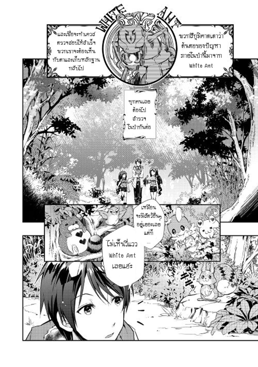 Manga-lc-com อ่านมังงะ อ่านการ์ตูน ออนไลน์ ฟรี Nonbiri VRMMOki ตอนที่ 1 2 3 4 5 6 7 8 9 10 11 12 13 14 ฟรี ไม่มีโฆษณา Manga-lc - อ่าน มังงะ อ่าน การ์ตูน ออนไลน์ อ่านมังงะ ฟรี