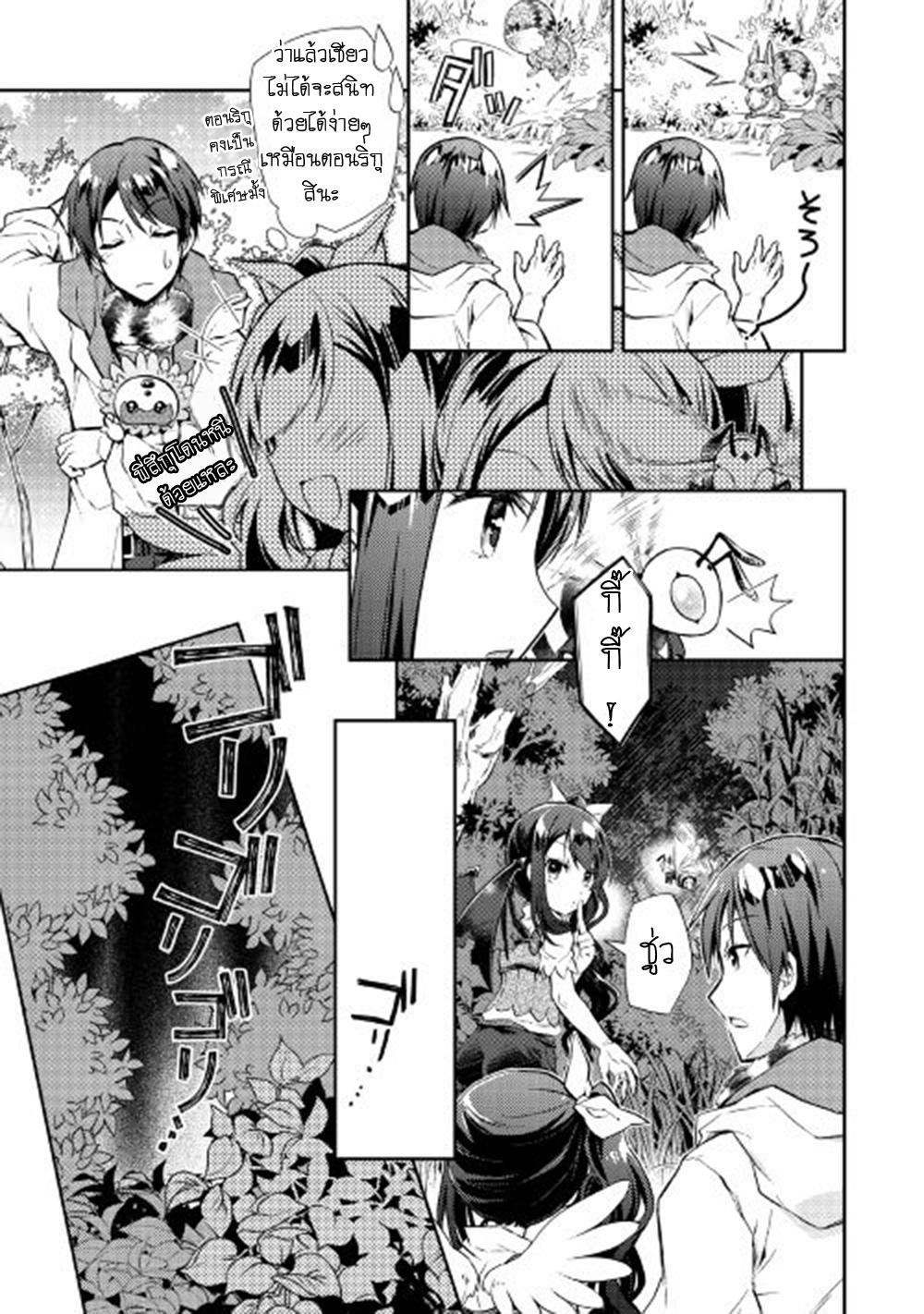 Manga-lc-com อ่านมังงะ อ่านการ์ตูน ออนไลน์ ฟรี Nonbiri VRMMOki ตอนที่ 1 2 3 4 5 6 7 8 9 10 11 12 13 14 ฟรี ไม่มีโฆษณา Manga-lc - อ่าน มังงะ อ่าน การ์ตูน ออนไลน์ อ่านมังงะ ฟรี