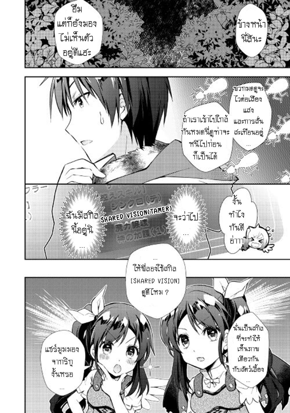 Manga-lc-com อ่านมังงะ อ่านการ์ตูน ออนไลน์ ฟรี Nonbiri VRMMOki ตอนที่ 1 2 3 4 5 6 7 8 9 10 11 12 13 14 ฟรี ไม่มีโฆษณา Manga-lc - อ่าน มังงะ อ่าน การ์ตูน ออนไลน์ อ่านมังงะ ฟรี