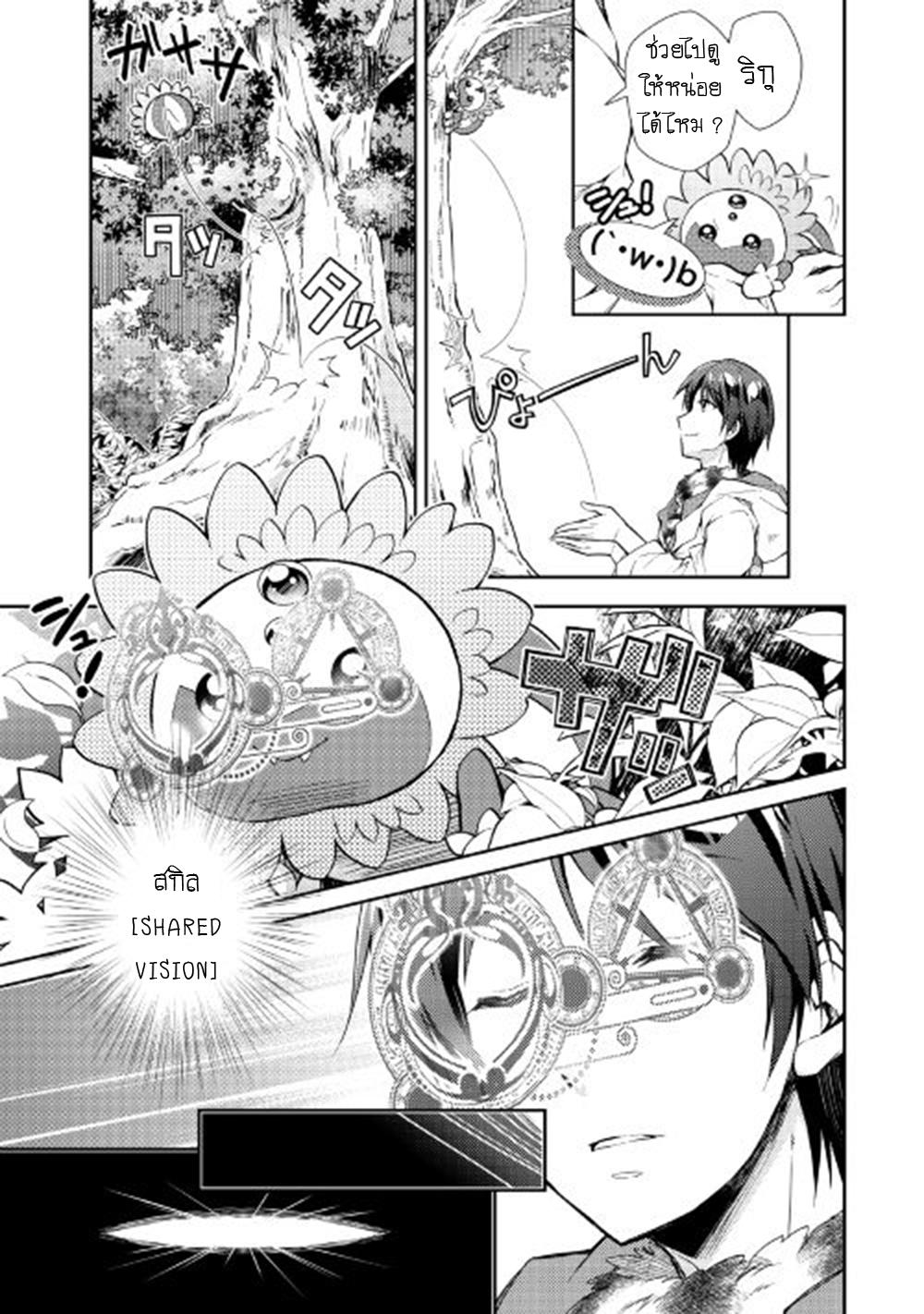Manga-lc-com อ่านมังงะ อ่านการ์ตูน ออนไลน์ ฟรี Nonbiri VRMMOki ตอนที่ 1 2 3 4 5 6 7 8 9 10 11 12 13 14 ฟรี ไม่มีโฆษณา Manga-lc - อ่าน มังงะ อ่าน การ์ตูน ออนไลน์ อ่านมังงะ ฟรี