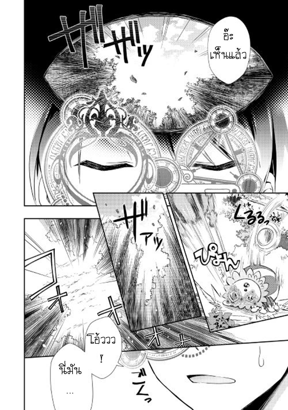 Manga-lc-com อ่านมังงะ อ่านการ์ตูน ออนไลน์ ฟรี Nonbiri VRMMOki ตอนที่ 1 2 3 4 5 6 7 8 9 10 11 12 13 14 ฟรี ไม่มีโฆษณา Manga-lc - อ่าน มังงะ อ่าน การ์ตูน ออนไลน์ อ่านมังงะ ฟรี