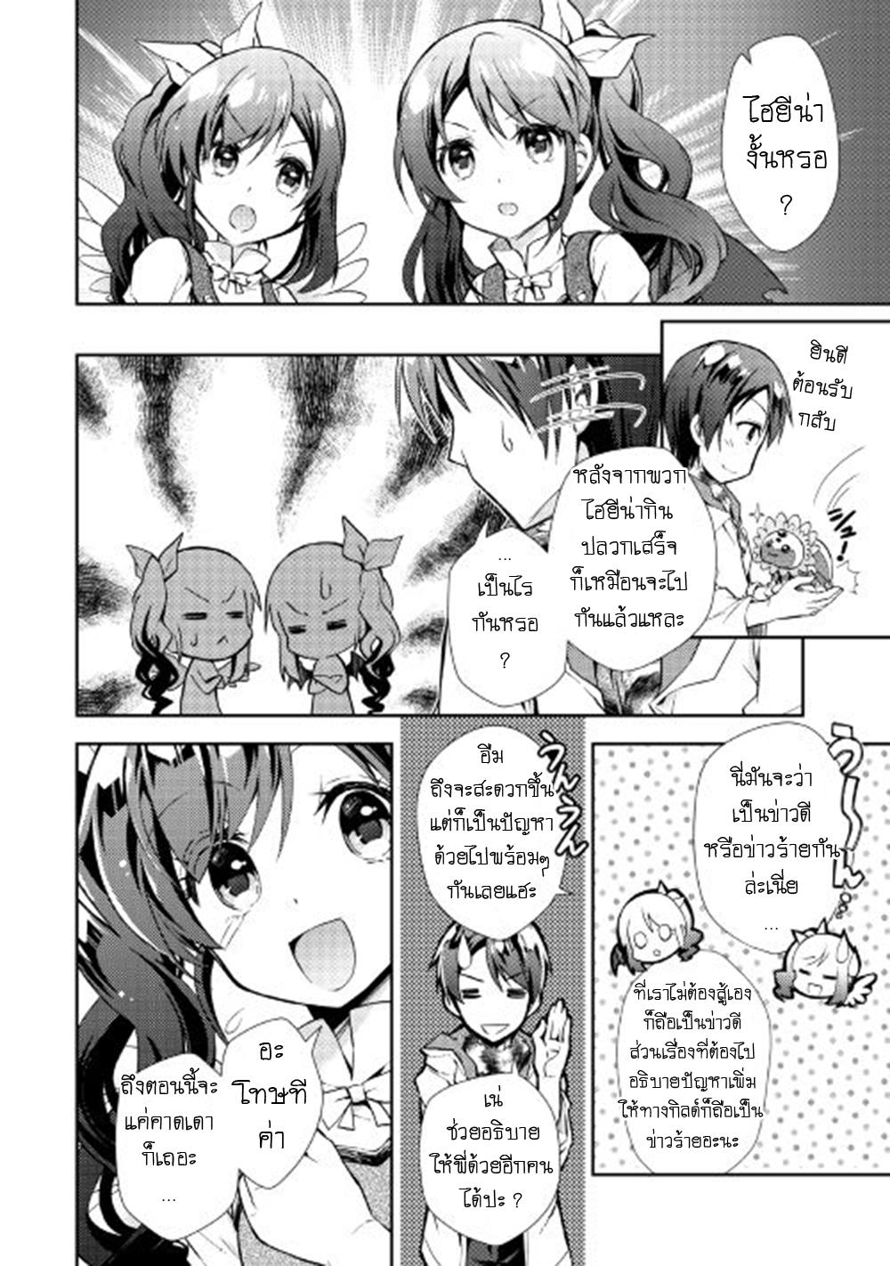 Manga-lc-com อ่านมังงะ อ่านการ์ตูน ออนไลน์ ฟรี Nonbiri VRMMOki ตอนที่ 1 2 3 4 5 6 7 8 9 10 11 12 13 14 ฟรี ไม่มีโฆษณา Manga-lc - อ่าน มังงะ อ่าน การ์ตูน ออนไลน์ อ่านมังงะ ฟรี