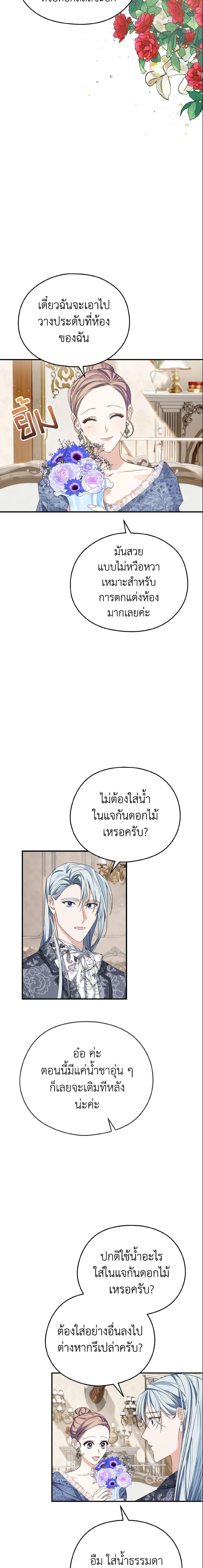 Manga-lc-com อ่านมังงะ อ่านการ์ตูน ออนไลน์ ฟรี My Dear Aster ตอนที่ 1 2 3 4 5 6 7 8 9 10 11 12 13 14 ฟรี ไม่มีโฆษณา Manga-lc - อ่าน มังงะ อ่าน การ์ตูน ออนไลน์ อ่านมังงะ ฟรี