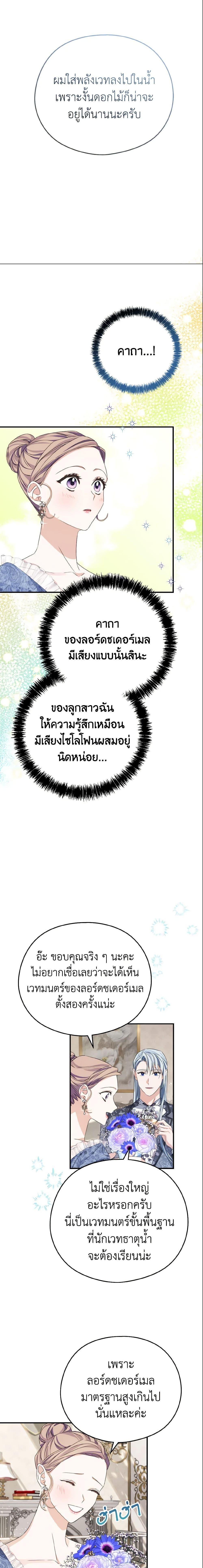 Manga-lc-com อ่านมังงะ อ่านการ์ตูน ออนไลน์ ฟรี My Dear Aster ตอนที่ 1 2 3 4 5 6 7 8 9 10 11 12 13 14 ฟรี ไม่มีโฆษณา Manga-lc - อ่าน มังงะ อ่าน การ์ตูน ออนไลน์ อ่านมังงะ ฟรี