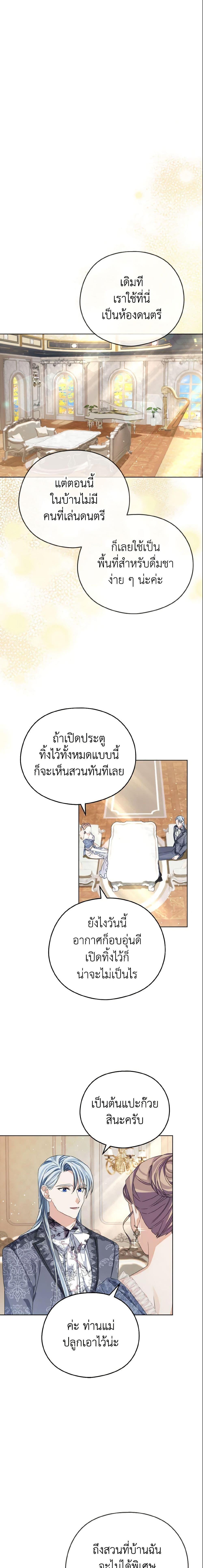 Manga-lc-com อ่านมังงะ อ่านการ์ตูน ออนไลน์ ฟรี My Dear Aster ตอนที่ 1 2 3 4 5 6 7 8 9 10 11 12 13 14 ฟรี ไม่มีโฆษณา Manga-lc - อ่าน มังงะ อ่าน การ์ตูน ออนไลน์ อ่านมังงะ ฟรี