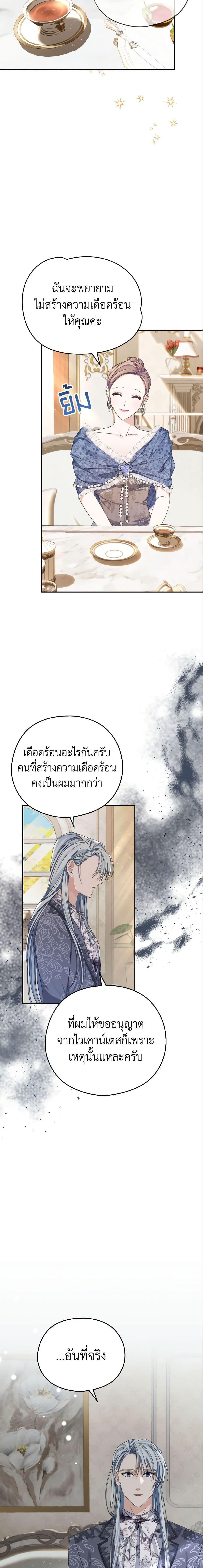 Manga-lc-com อ่านมังงะ อ่านการ์ตูน ออนไลน์ ฟรี My Dear Aster ตอนที่ 1 2 3 4 5 6 7 8 9 10 11 12 13 14 ฟรี ไม่มีโฆษณา Manga-lc - อ่าน มังงะ อ่าน การ์ตูน ออนไลน์ อ่านมังงะ ฟรี