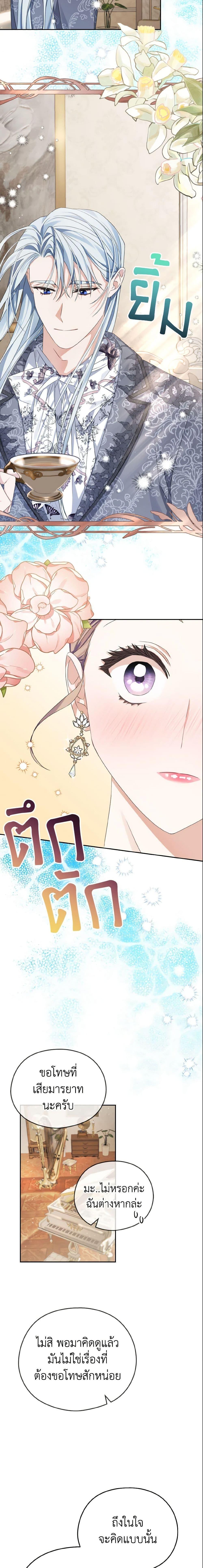 Manga-lc-com อ่านมังงะ อ่านการ์ตูน ออนไลน์ ฟรี My Dear Aster ตอนที่ 1 2 3 4 5 6 7 8 9 10 11 12 13 14 ฟรี ไม่มีโฆษณา Manga-lc - อ่าน มังงะ อ่าน การ์ตูน ออนไลน์ อ่านมังงะ ฟรี