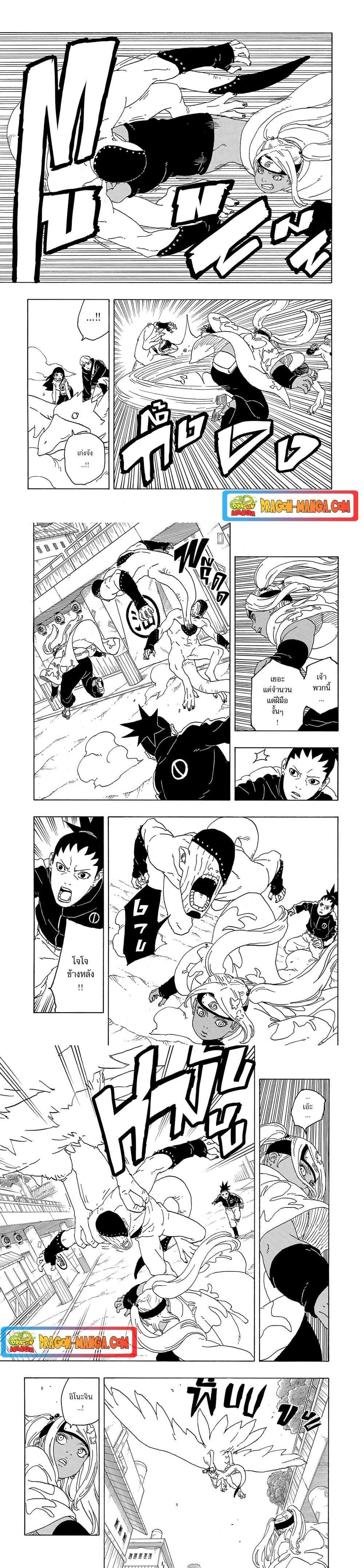 Manga-lc-com อ่านมังงะ อ่านการ์ตูน ออนไลน์ ฟรี Boruto -Two Blue Vortex- ตอนที่ 1 2 3 4 5 6 7 8 9 10 11 12 13 14 ฟรี ไม่มีโฆษณา Manga-lc - อ่าน มังงะ อ่าน การ์ตูน ออนไลน์ อ่านมังงะ ฟรี