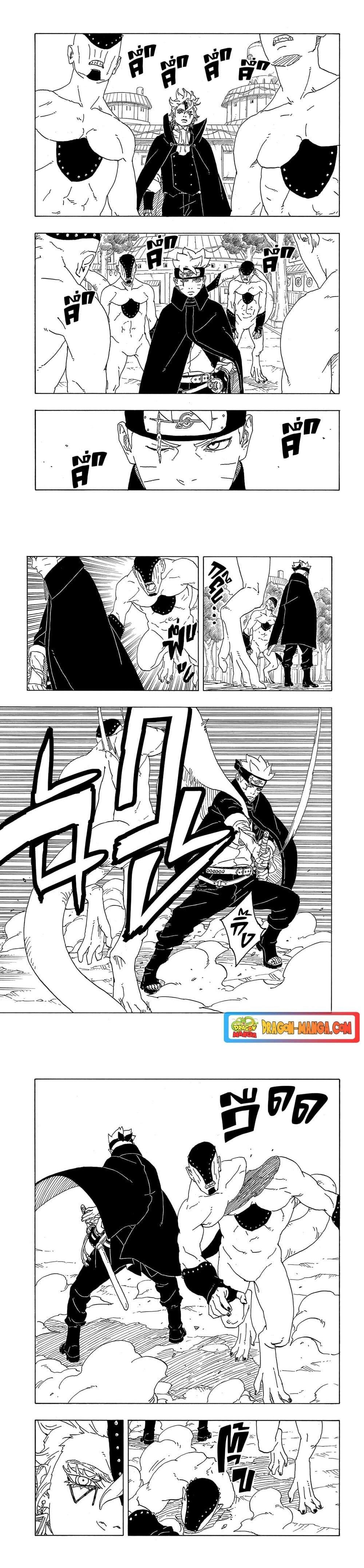 Manga-lc-com อ่านมังงะ อ่านการ์ตูน ออนไลน์ ฟรี Boruto -Two Blue Vortex- ตอนที่ 1 2 3 4 5 6 7 8 9 10 11 12 13 14 ฟรี ไม่มีโฆษณา Manga-lc - อ่าน มังงะ อ่าน การ์ตูน ออนไลน์ อ่านมังงะ ฟรี