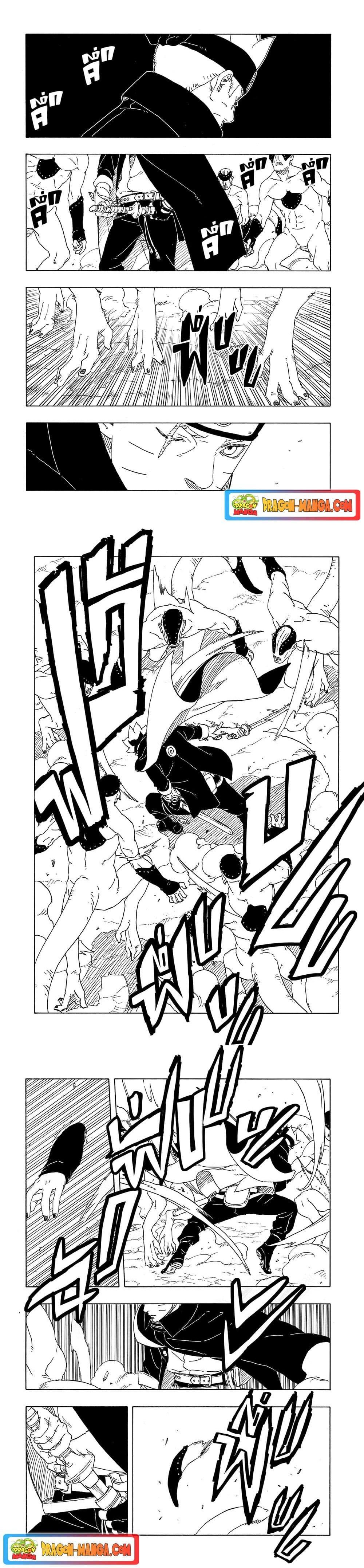 Manga-lc-com อ่านมังงะ อ่านการ์ตูน ออนไลน์ ฟรี Boruto -Two Blue Vortex- ตอนที่ 1 2 3 4 5 6 7 8 9 10 11 12 13 14 ฟรี ไม่มีโฆษณา Manga-lc - อ่าน มังงะ อ่าน การ์ตูน ออนไลน์ อ่านมังงะ ฟรี