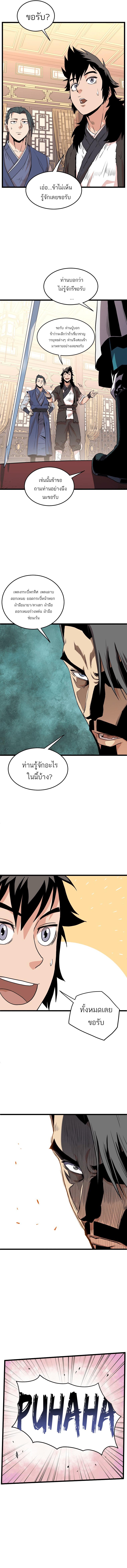 Manga-lc-com อ่านมังงะ อ่านการ์ตูน ออนไลน์ ฟรี Murim Login ตอนที่ 1 2 3 4 5 6 7 8 9 10 11 12 13 14 ฟรี ไม่มีโฆษณา Manga-lc - อ่าน มังงะ อ่าน การ์ตูน ออนไลน์ อ่านมังงะ ฟรี