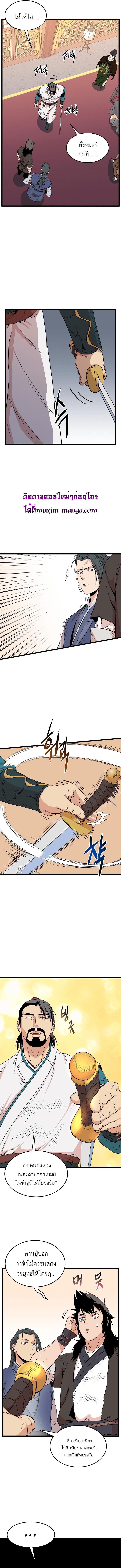 Manga-lc-com อ่านมังงะ อ่านการ์ตูน ออนไลน์ ฟรี Murim Login ตอนที่ 1 2 3 4 5 6 7 8 9 10 11 12 13 14 ฟรี ไม่มีโฆษณา Manga-lc - อ่าน มังงะ อ่าน การ์ตูน ออนไลน์ อ่านมังงะ ฟรี