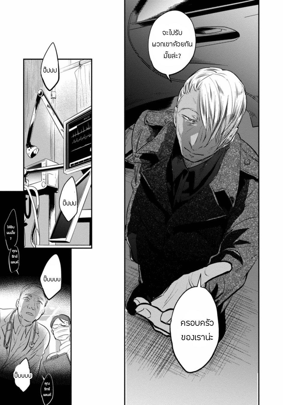 Manga-lc-com อ่านมังงะ อ่านการ์ตูน ออนไลน์ ฟรี Koroshi Ai ตอนที่ 1 2 3 4 5 6 7 8 9 10 11 12 13 14 ฟรี ไม่มีโฆษณา Manga-lc - อ่าน มังงะ อ่าน การ์ตูน ออนไลน์ อ่านมังงะ ฟรี