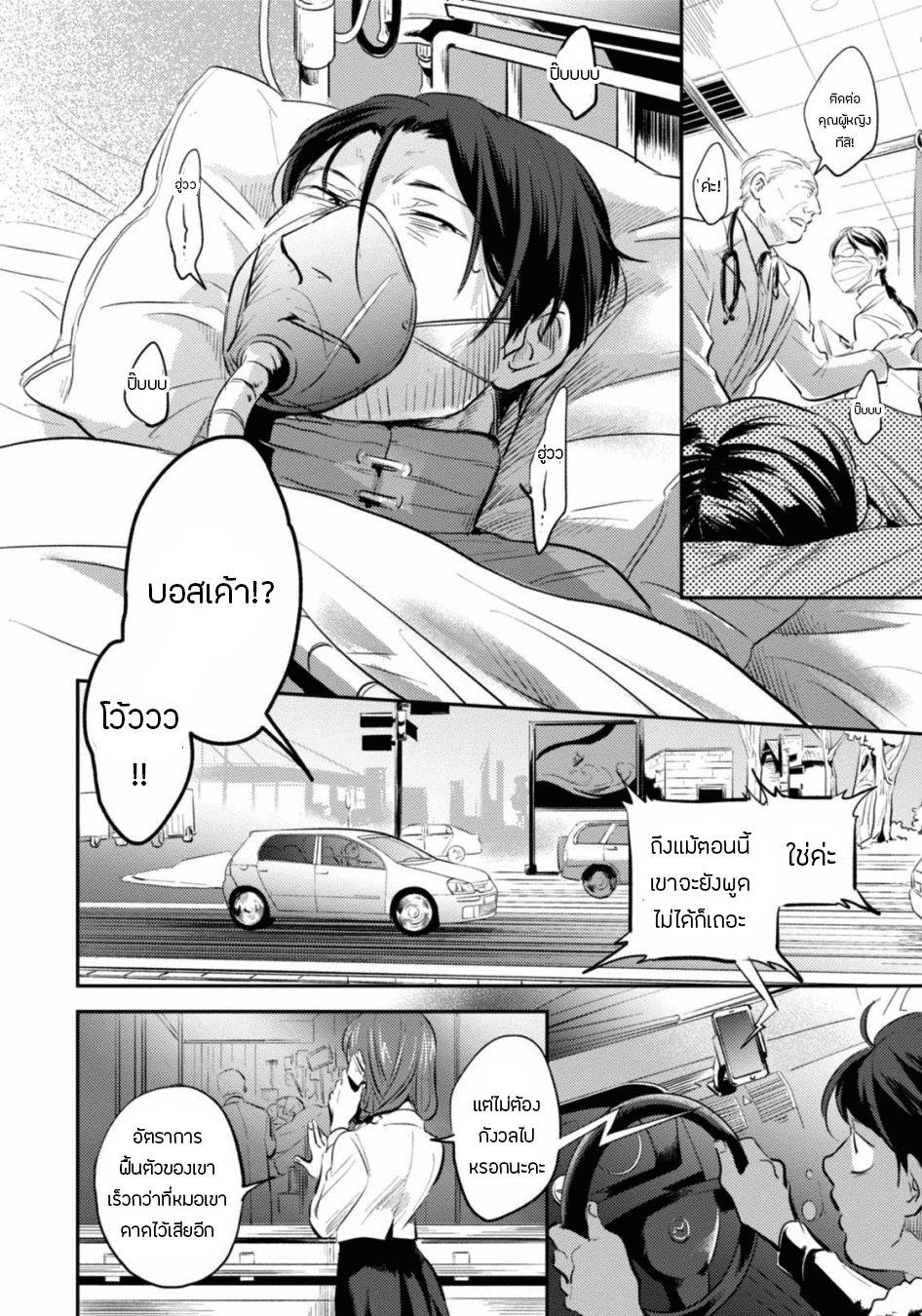 Manga-lc-com อ่านมังงะ อ่านการ์ตูน ออนไลน์ ฟรี Koroshi Ai ตอนที่ 1 2 3 4 5 6 7 8 9 10 11 12 13 14 ฟรี ไม่มีโฆษณา Manga-lc - อ่าน มังงะ อ่าน การ์ตูน ออนไลน์ อ่านมังงะ ฟรี