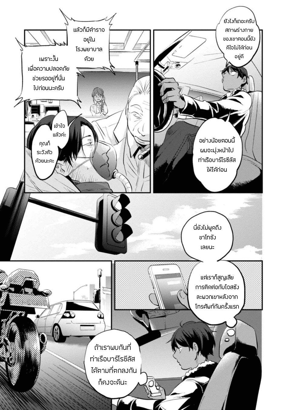 Manga-lc-com อ่านมังงะ อ่านการ์ตูน ออนไลน์ ฟรี Koroshi Ai ตอนที่ 1 2 3 4 5 6 7 8 9 10 11 12 13 14 ฟรี ไม่มีโฆษณา Manga-lc - อ่าน มังงะ อ่าน การ์ตูน ออนไลน์ อ่านมังงะ ฟรี