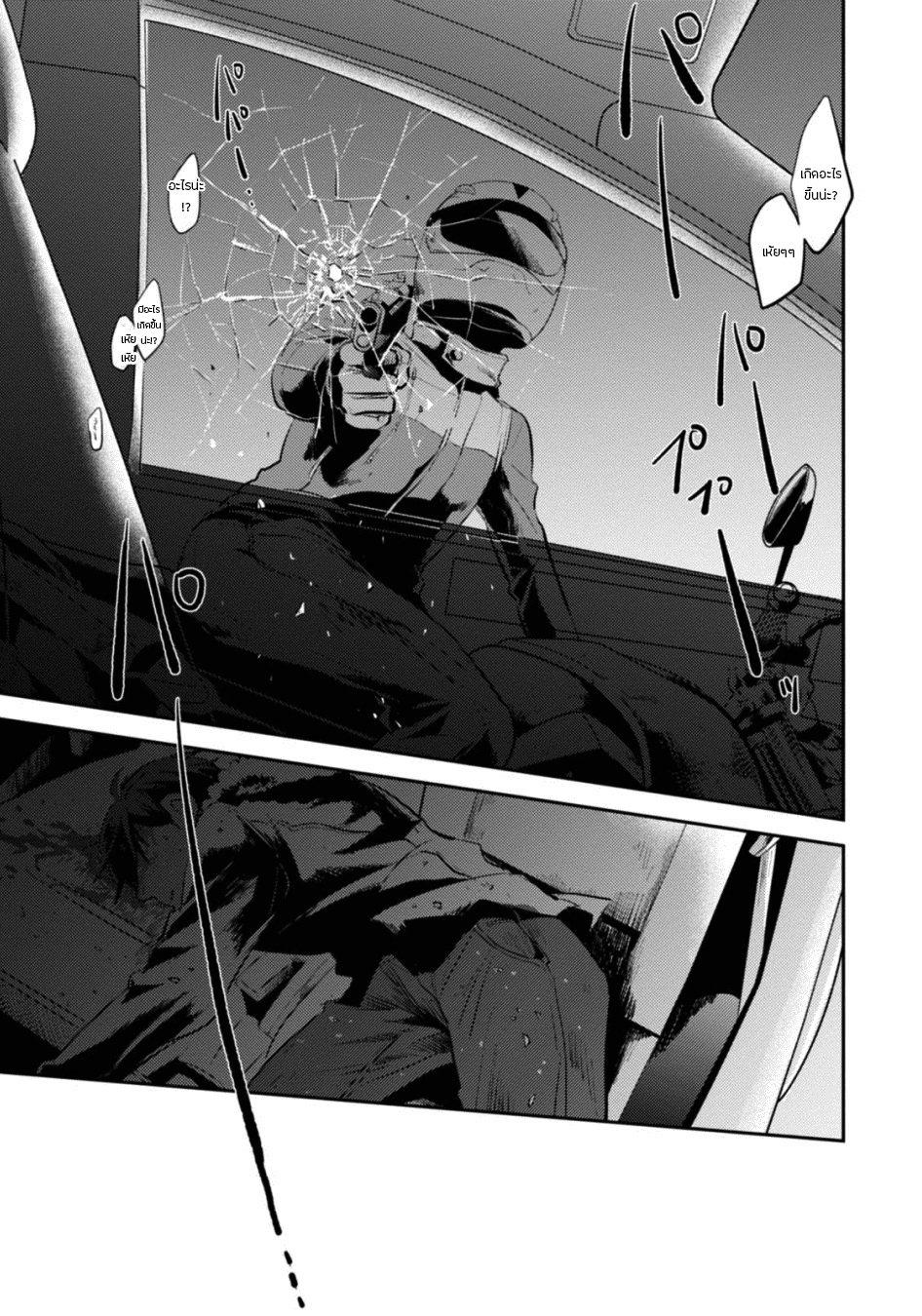 Manga-lc-com อ่านมังงะ อ่านการ์ตูน ออนไลน์ ฟรี Koroshi Ai ตอนที่ 1 2 3 4 5 6 7 8 9 10 11 12 13 14 ฟรี ไม่มีโฆษณา Manga-lc - อ่าน มังงะ อ่าน การ์ตูน ออนไลน์ อ่านมังงะ ฟรี