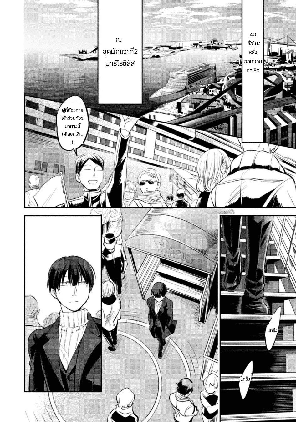 Manga-lc-com อ่านมังงะ อ่านการ์ตูน ออนไลน์ ฟรี Koroshi Ai ตอนที่ 1 2 3 4 5 6 7 8 9 10 11 12 13 14 ฟรี ไม่มีโฆษณา Manga-lc - อ่าน มังงะ อ่าน การ์ตูน ออนไลน์ อ่านมังงะ ฟรี