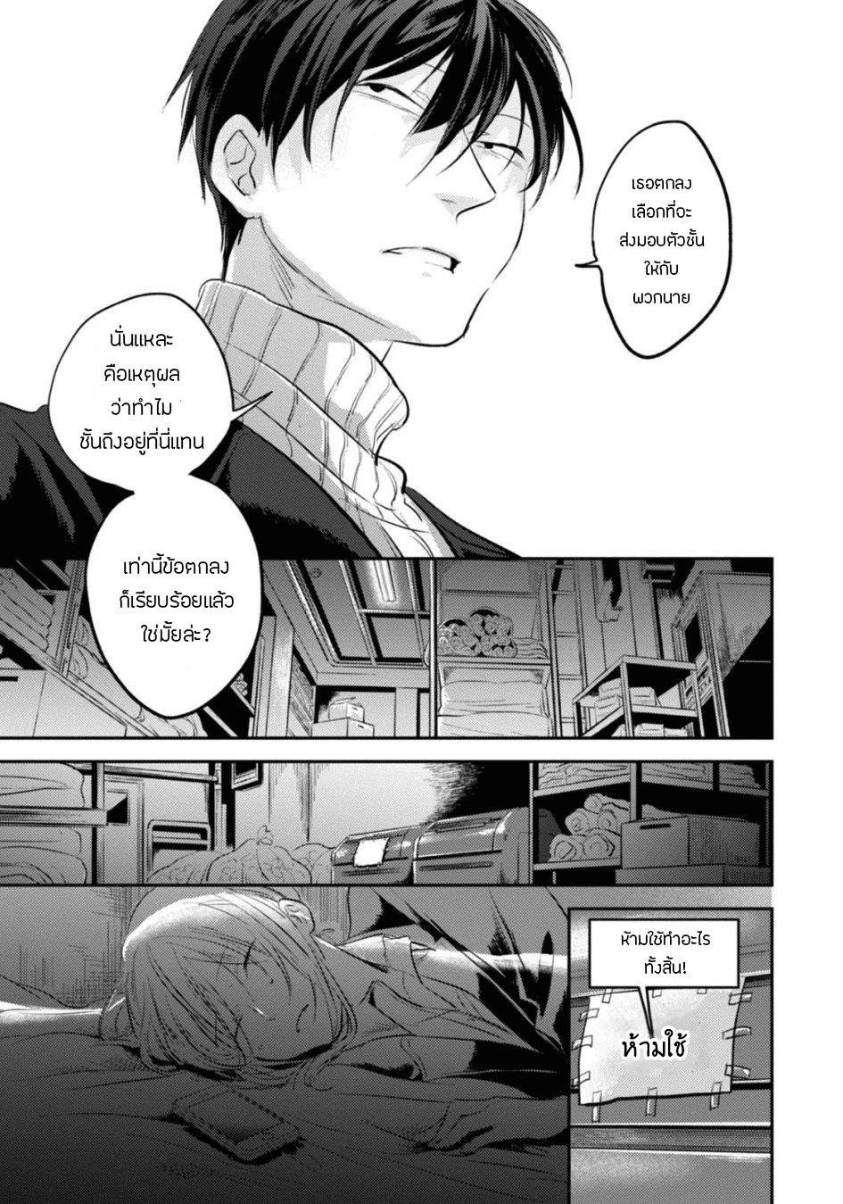 Manga-lc-com อ่านมังงะ อ่านการ์ตูน ออนไลน์ ฟรี Koroshi Ai ตอนที่ 1 2 3 4 5 6 7 8 9 10 11 12 13 14 ฟรี ไม่มีโฆษณา Manga-lc - อ่าน มังงะ อ่าน การ์ตูน ออนไลน์ อ่านมังงะ ฟรี