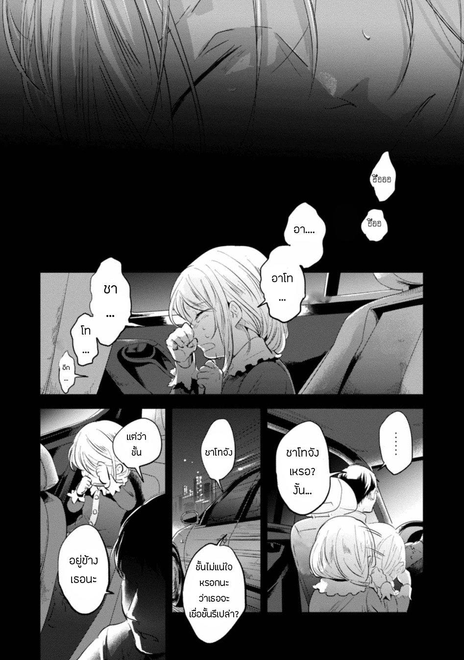 Manga-lc-com อ่านมังงะ อ่านการ์ตูน ออนไลน์ ฟรี Koroshi Ai ตอนที่ 1 2 3 4 5 6 7 8 9 10 11 12 13 14 ฟรี ไม่มีโฆษณา Manga-lc - อ่าน มังงะ อ่าน การ์ตูน ออนไลน์ อ่านมังงะ ฟรี