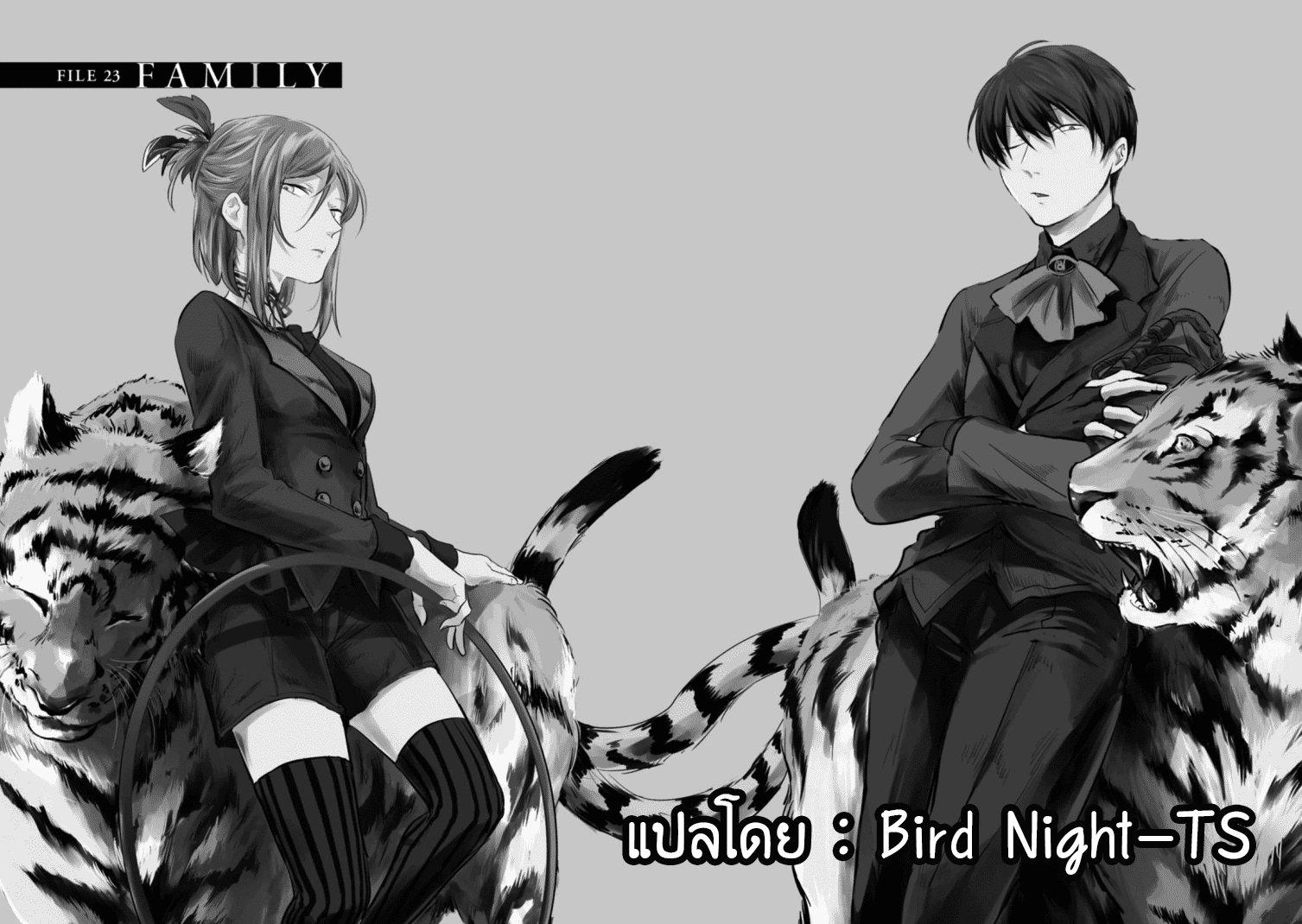 Manga-lc-com อ่านมังงะ อ่านการ์ตูน ออนไลน์ ฟรี Koroshi Ai ตอนที่ 1 2 3 4 5 6 7 8 9 10 11 12 13 14 ฟรี ไม่มีโฆษณา Manga-lc - อ่าน มังงะ อ่าน การ์ตูน ออนไลน์ อ่านมังงะ ฟรี