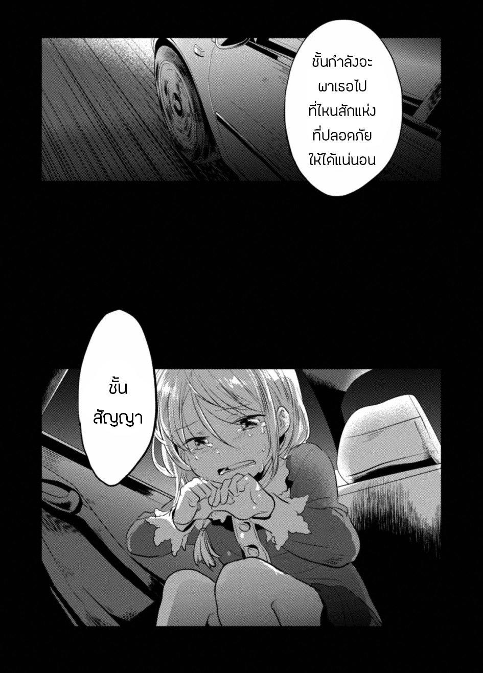 Manga-lc-com อ่านมังงะ อ่านการ์ตูน ออนไลน์ ฟรี Koroshi Ai ตอนที่ 1 2 3 4 5 6 7 8 9 10 11 12 13 14 ฟรี ไม่มีโฆษณา Manga-lc - อ่าน มังงะ อ่าน การ์ตูน ออนไลน์ อ่านมังงะ ฟรี