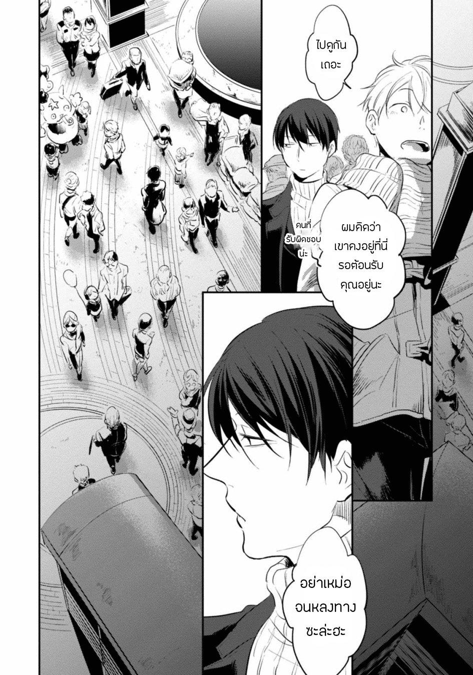 Manga-lc-com อ่านมังงะ อ่านการ์ตูน ออนไลน์ ฟรี Koroshi Ai ตอนที่ 1 2 3 4 5 6 7 8 9 10 11 12 13 14 ฟรี ไม่มีโฆษณา Manga-lc - อ่าน มังงะ อ่าน การ์ตูน ออนไลน์ อ่านมังงะ ฟรี