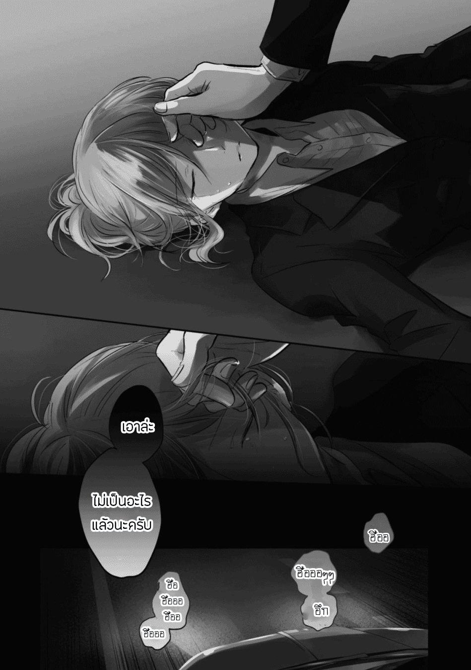 Manga-lc-com อ่านมังงะ อ่านการ์ตูน ออนไลน์ ฟรี Koroshi Ai ตอนที่ 1 2 3 4 5 6 7 8 9 10 11 12 13 14 ฟรี ไม่มีโฆษณา Manga-lc - อ่าน มังงะ อ่าน การ์ตูน ออนไลน์ อ่านมังงะ ฟรี