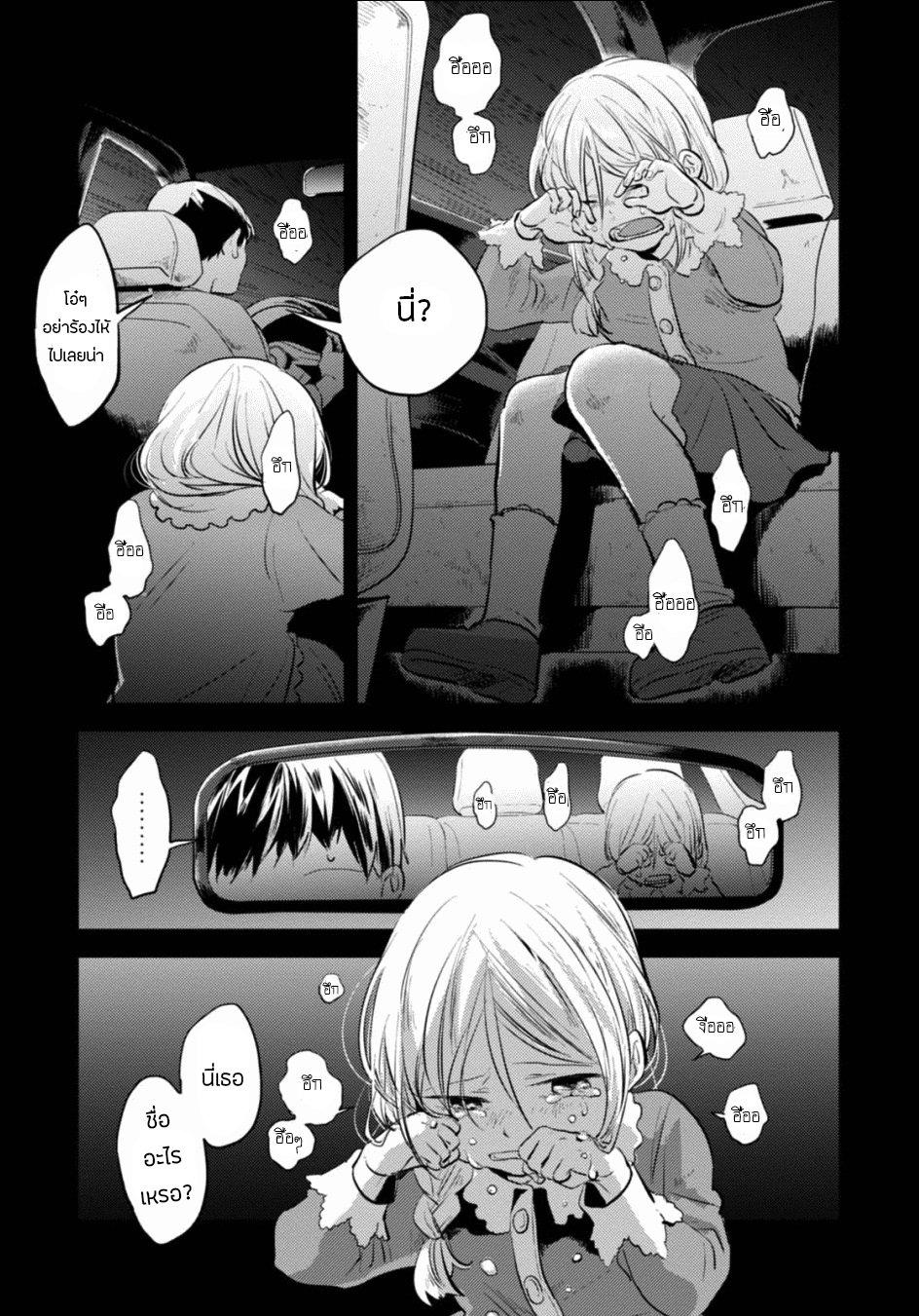 Manga-lc-com อ่านมังงะ อ่านการ์ตูน ออนไลน์ ฟรี Koroshi Ai ตอนที่ 1 2 3 4 5 6 7 8 9 10 11 12 13 14 ฟรี ไม่มีโฆษณา Manga-lc - อ่าน มังงะ อ่าน การ์ตูน ออนไลน์ อ่านมังงะ ฟรี