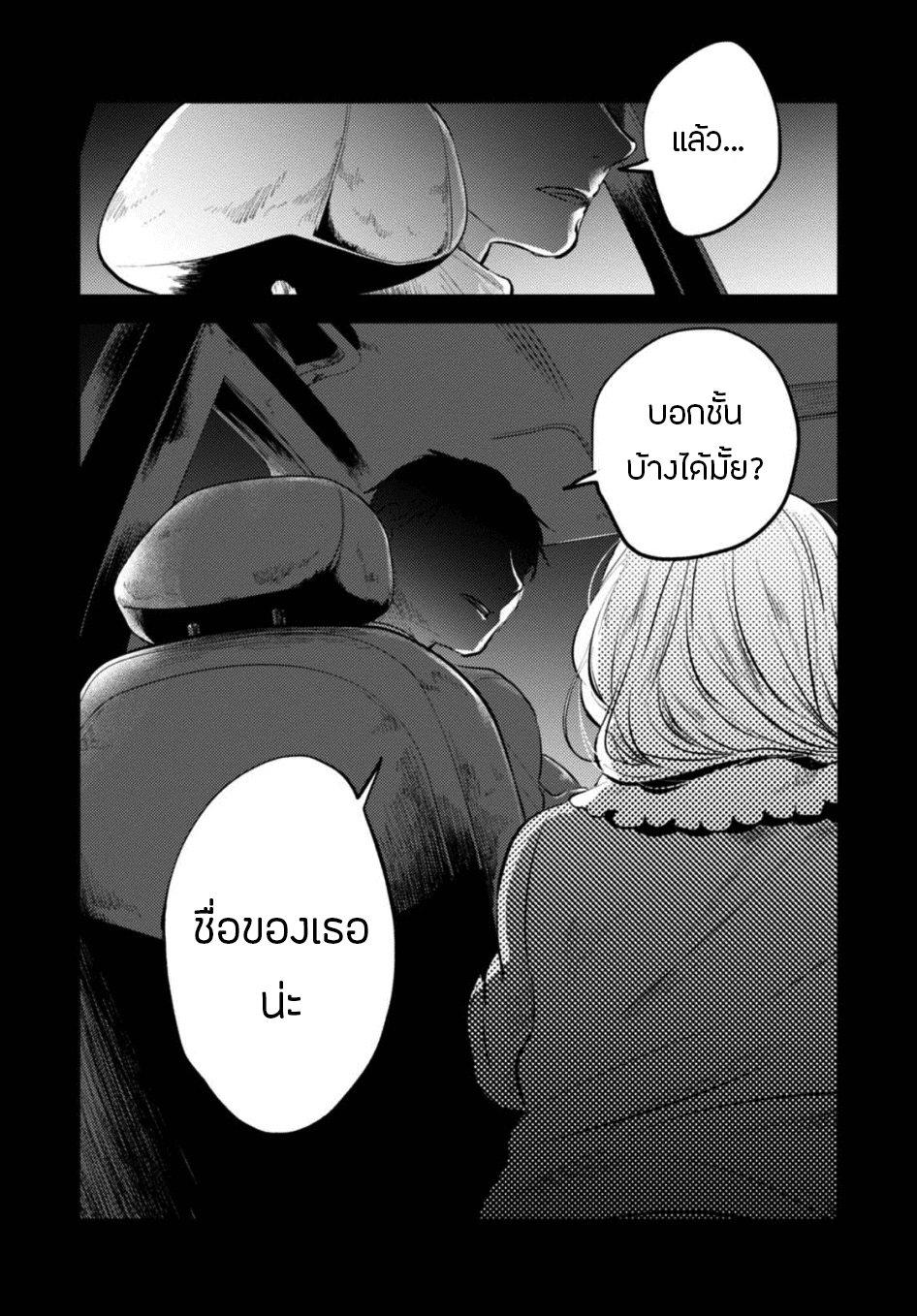 Manga-lc-com อ่านมังงะ อ่านการ์ตูน ออนไลน์ ฟรี Koroshi Ai ตอนที่ 1 2 3 4 5 6 7 8 9 10 11 12 13 14 ฟรี ไม่มีโฆษณา Manga-lc - อ่าน มังงะ อ่าน การ์ตูน ออนไลน์ อ่านมังงะ ฟรี