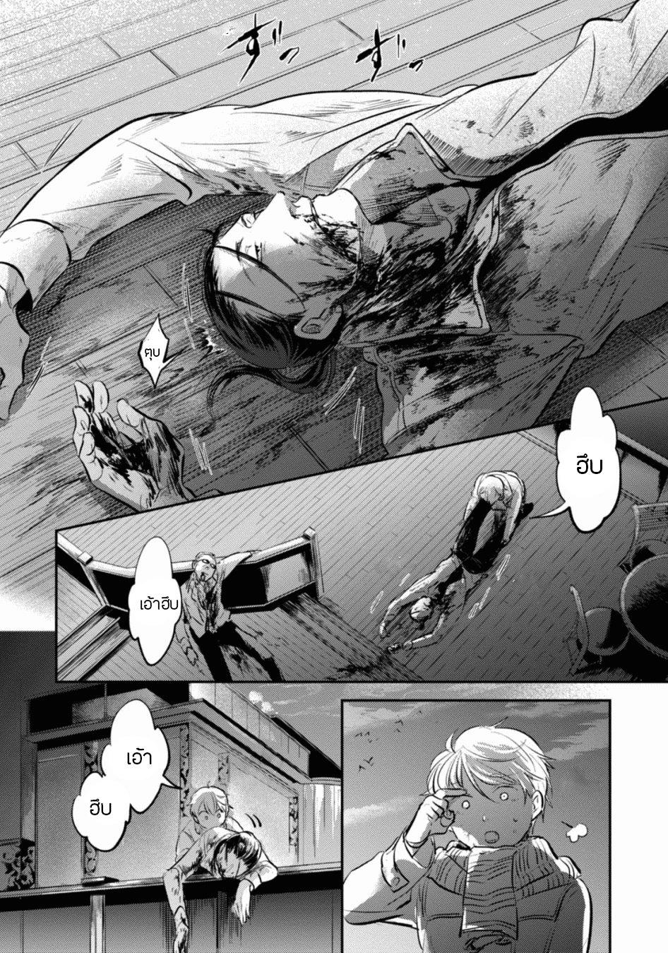 Manga-lc-com อ่านมังงะ อ่านการ์ตูน ออนไลน์ ฟรี Koroshi Ai ตอนที่ 1 2 3 4 5 6 7 8 9 10 11 12 13 14 ฟรี ไม่มีโฆษณา Manga-lc - อ่าน มังงะ อ่าน การ์ตูน ออนไลน์ อ่านมังงะ ฟรี