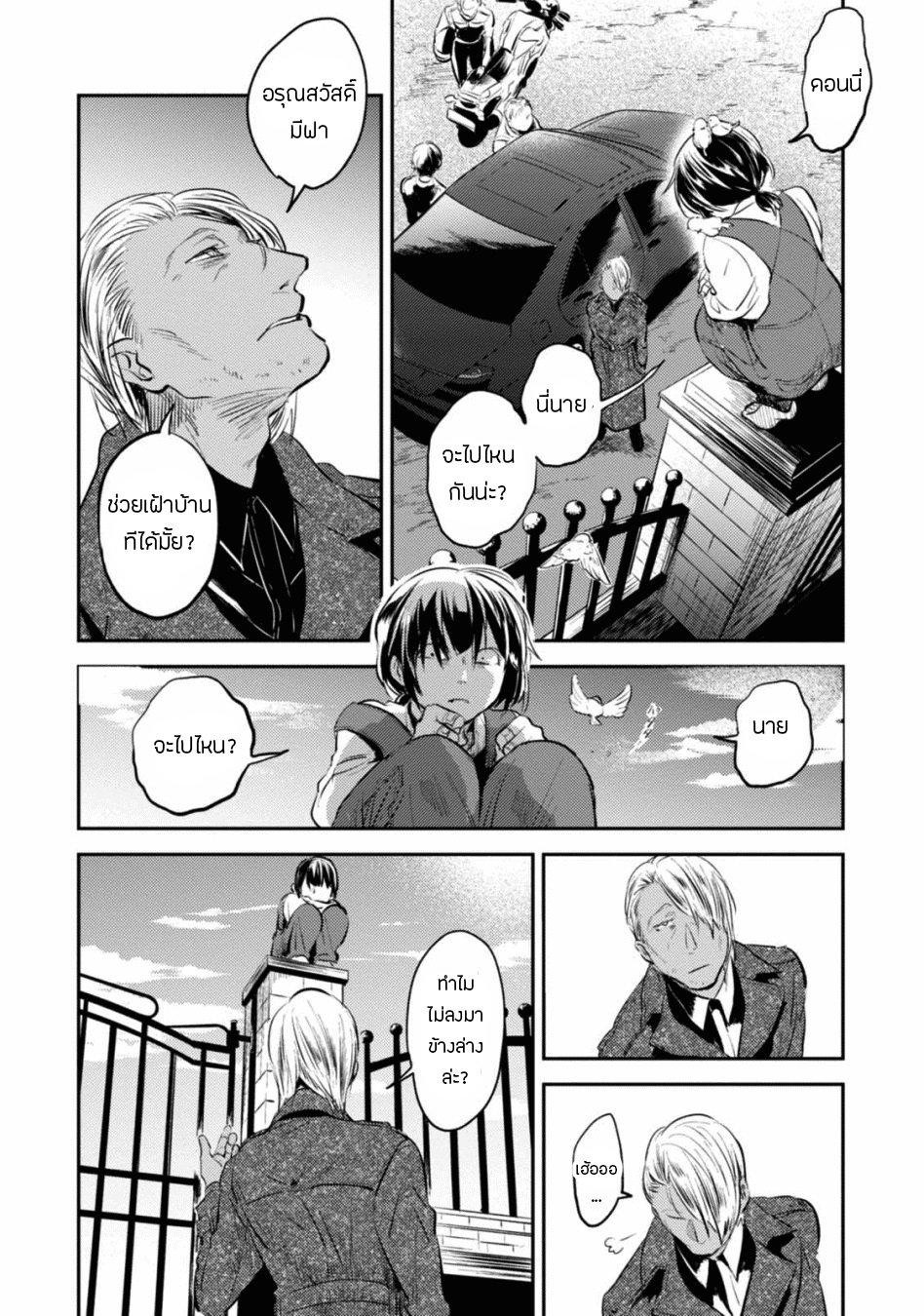 Manga-lc-com อ่านมังงะ อ่านการ์ตูน ออนไลน์ ฟรี Koroshi Ai ตอนที่ 1 2 3 4 5 6 7 8 9 10 11 12 13 14 ฟรี ไม่มีโฆษณา Manga-lc - อ่าน มังงะ อ่าน การ์ตูน ออนไลน์ อ่านมังงะ ฟรี