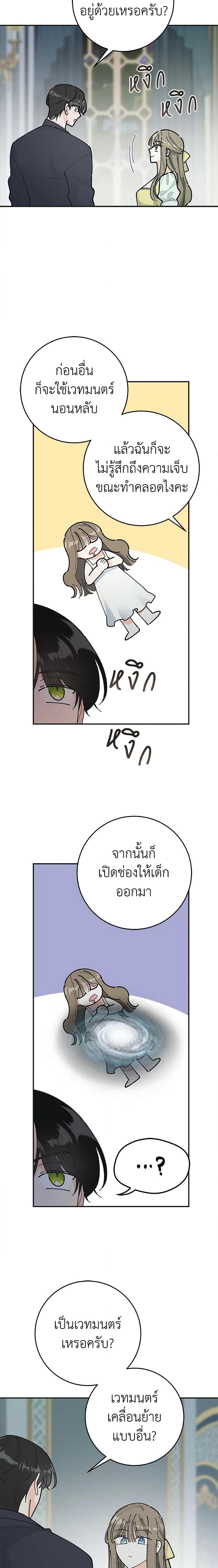 Manga-lc-com อ่านมังงะ อ่านการ์ตูน ออนไลน์ ฟรี The Evil Lady’s Hero ตอนที่ 1 2 3 4 5 6 7 8 9 10 11 12 13 14 ฟรี ไม่มีโฆษณา Manga-lc - อ่าน มังงะ อ่าน การ์ตูน ออนไลน์ อ่านมังงะ ฟรี