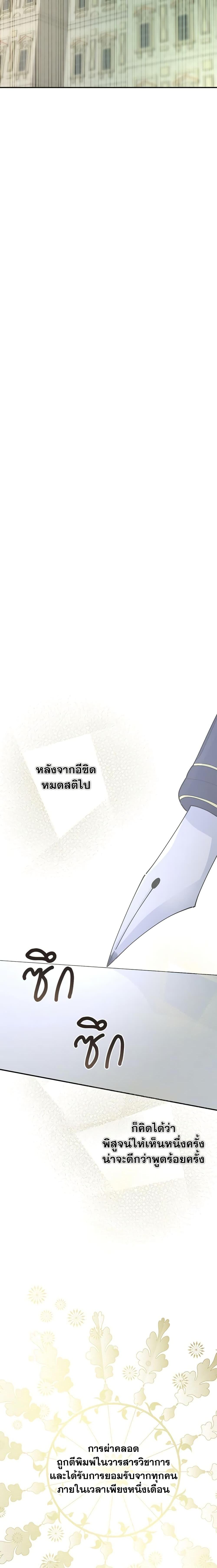 Manga-lc-com อ่านมังงะ อ่านการ์ตูน ออนไลน์ ฟรี The Evil Lady’s Hero ตอนที่ 1 2 3 4 5 6 7 8 9 10 11 12 13 14 ฟรี ไม่มีโฆษณา Manga-lc - อ่าน มังงะ อ่าน การ์ตูน ออนไลน์ อ่านมังงะ ฟรี