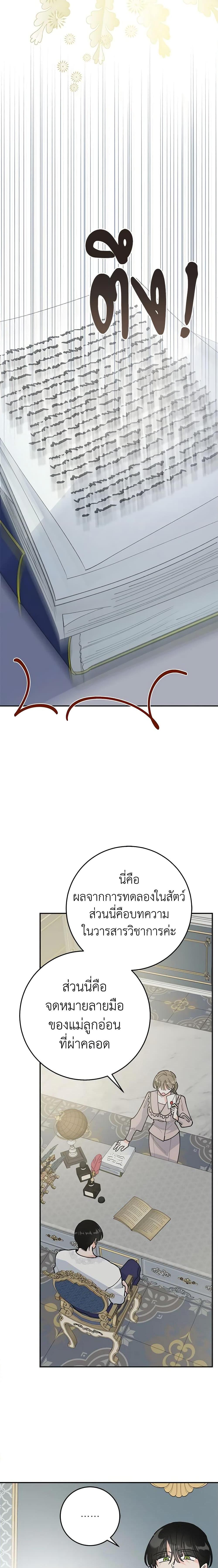 Manga-lc-com อ่านมังงะ อ่านการ์ตูน ออนไลน์ ฟรี The Evil Lady’s Hero ตอนที่ 1 2 3 4 5 6 7 8 9 10 11 12 13 14 ฟรี ไม่มีโฆษณา Manga-lc - อ่าน มังงะ อ่าน การ์ตูน ออนไลน์ อ่านมังงะ ฟรี