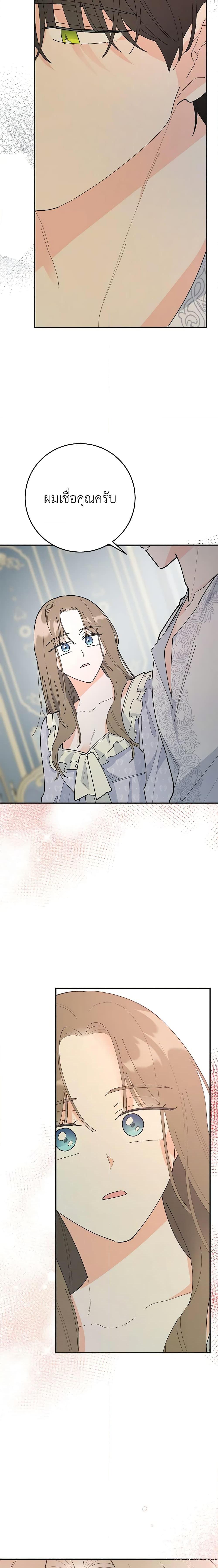 Manga-lc-com อ่านมังงะ อ่านการ์ตูน ออนไลน์ ฟรี The Evil Lady’s Hero ตอนที่ 1 2 3 4 5 6 7 8 9 10 11 12 13 14 ฟรี ไม่มีโฆษณา Manga-lc - อ่าน มังงะ อ่าน การ์ตูน ออนไลน์ อ่านมังงะ ฟรี