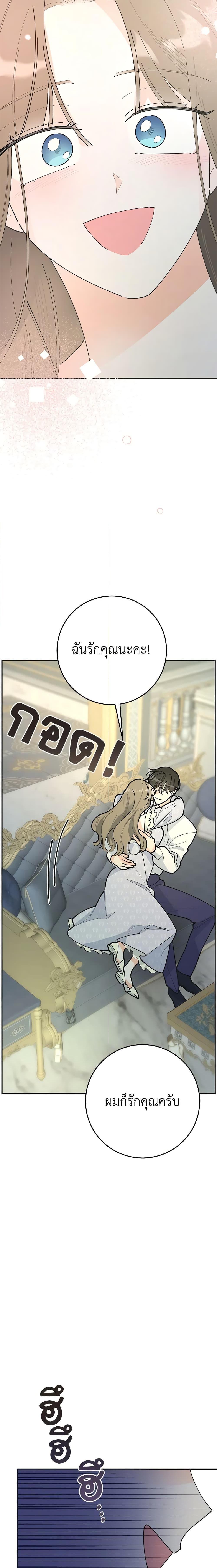 Manga-lc-com อ่านมังงะ อ่านการ์ตูน ออนไลน์ ฟรี The Evil Lady’s Hero ตอนที่ 1 2 3 4 5 6 7 8 9 10 11 12 13 14 ฟรี ไม่มีโฆษณา Manga-lc - อ่าน มังงะ อ่าน การ์ตูน ออนไลน์ อ่านมังงะ ฟรี