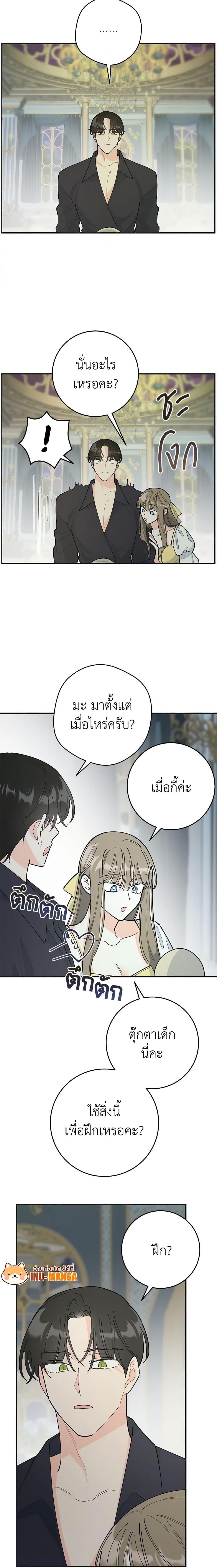 Manga-lc-com อ่านมังงะ อ่านการ์ตูน ออนไลน์ ฟรี The Evil Lady’s Hero ตอนที่ 1 2 3 4 5 6 7 8 9 10 11 12 13 14 ฟรี ไม่มีโฆษณา Manga-lc - อ่าน มังงะ อ่าน การ์ตูน ออนไลน์ อ่านมังงะ ฟรี