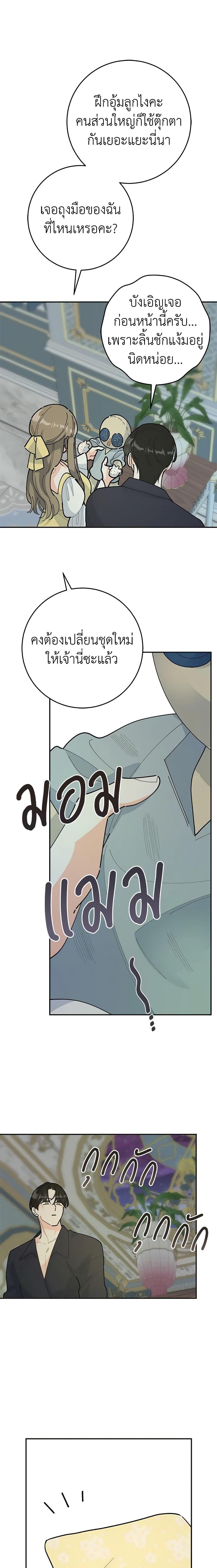 Manga-lc-com อ่านมังงะ อ่านการ์ตูน ออนไลน์ ฟรี The Evil Lady’s Hero ตอนที่ 1 2 3 4 5 6 7 8 9 10 11 12 13 14 ฟรี ไม่มีโฆษณา Manga-lc - อ่าน มังงะ อ่าน การ์ตูน ออนไลน์ อ่านมังงะ ฟรี