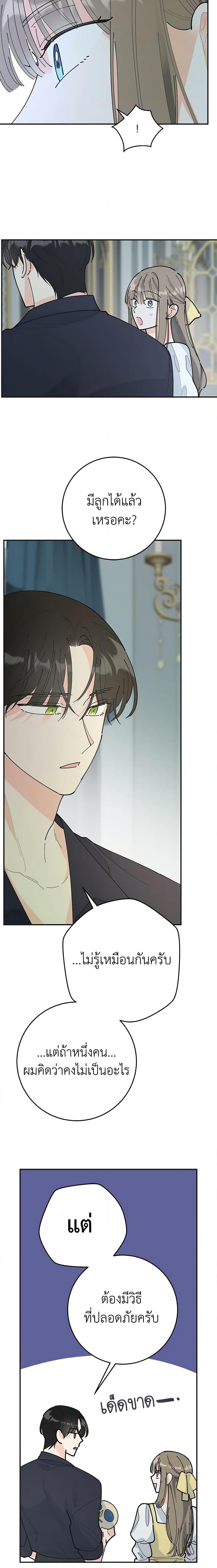 Manga-lc-com อ่านมังงะ อ่านการ์ตูน ออนไลน์ ฟรี The Evil Lady’s Hero ตอนที่ 1 2 3 4 5 6 7 8 9 10 11 12 13 14 ฟรี ไม่มีโฆษณา Manga-lc - อ่าน มังงะ อ่าน การ์ตูน ออนไลน์ อ่านมังงะ ฟรี