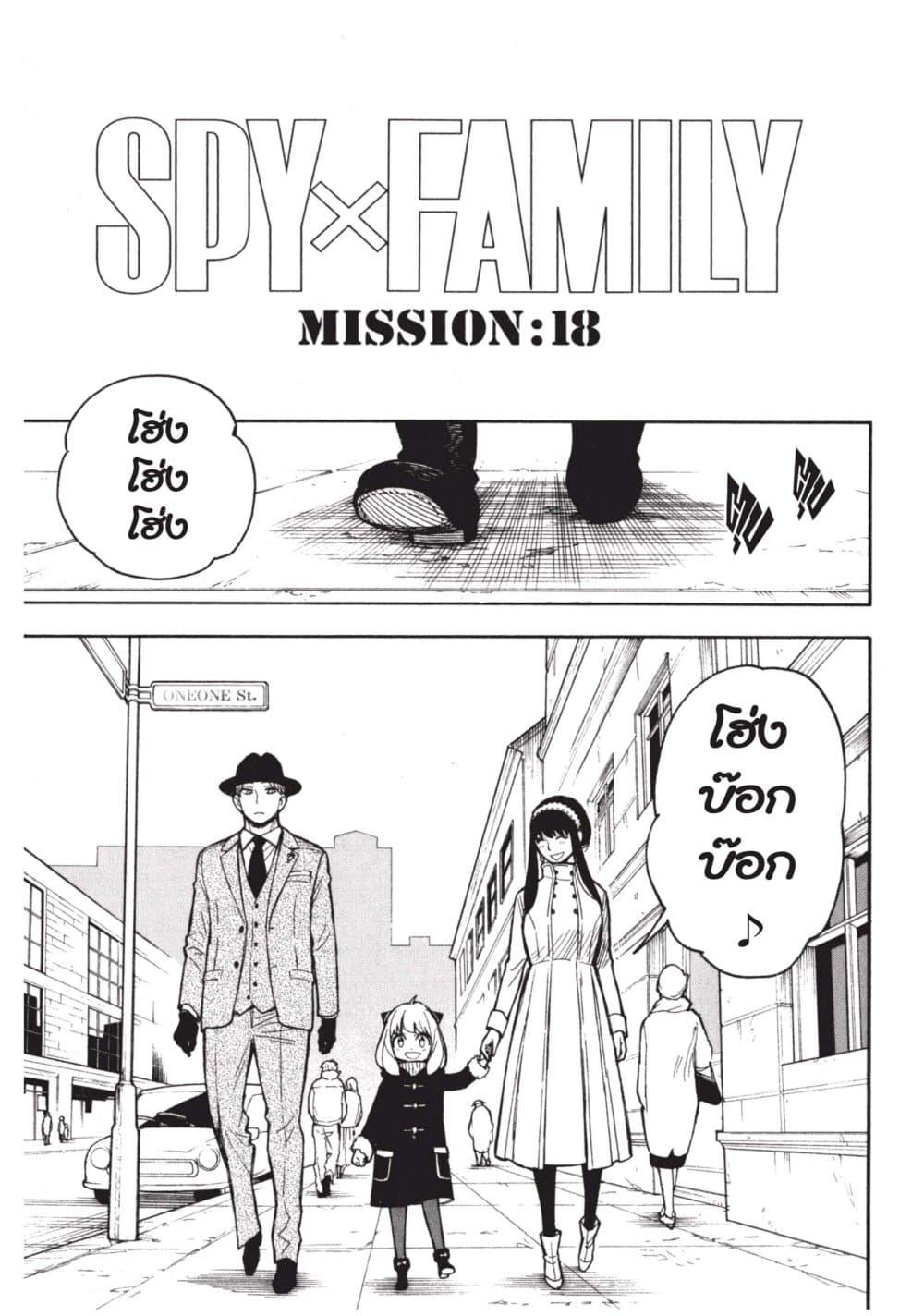 Manga-lc-com อ่านมังงะ อ่านการ์ตูน ออนไลน์ ฟรี Spy X Family ภารกิจลับครอบครัววายป่วง ตอนที่ 1 2 3 4 5 6 7 8 9 10 11 12 13 14 ฟรี ไม่มีโฆษณา Manga-lc - อ่าน มังงะ อ่าน การ์ตูน ออนไลน์ อ่านมังงะ ฟรี