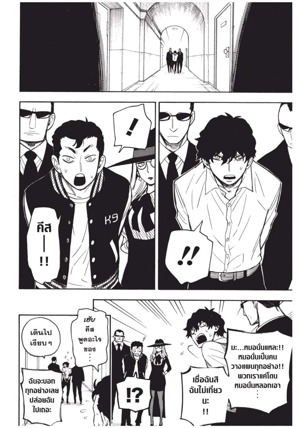 Manga-lc-com อ่านมังงะ อ่านการ์ตูน ออนไลน์ ฟรี Spy X Family ภารกิจลับครอบครัววายป่วง ตอนที่ 1 2 3 4 5 6 7 8 9 10 11 12 13 14 ฟรี ไม่มีโฆษณา Manga-lc - อ่าน มังงะ อ่าน การ์ตูน ออนไลน์ อ่านมังงะ ฟรี