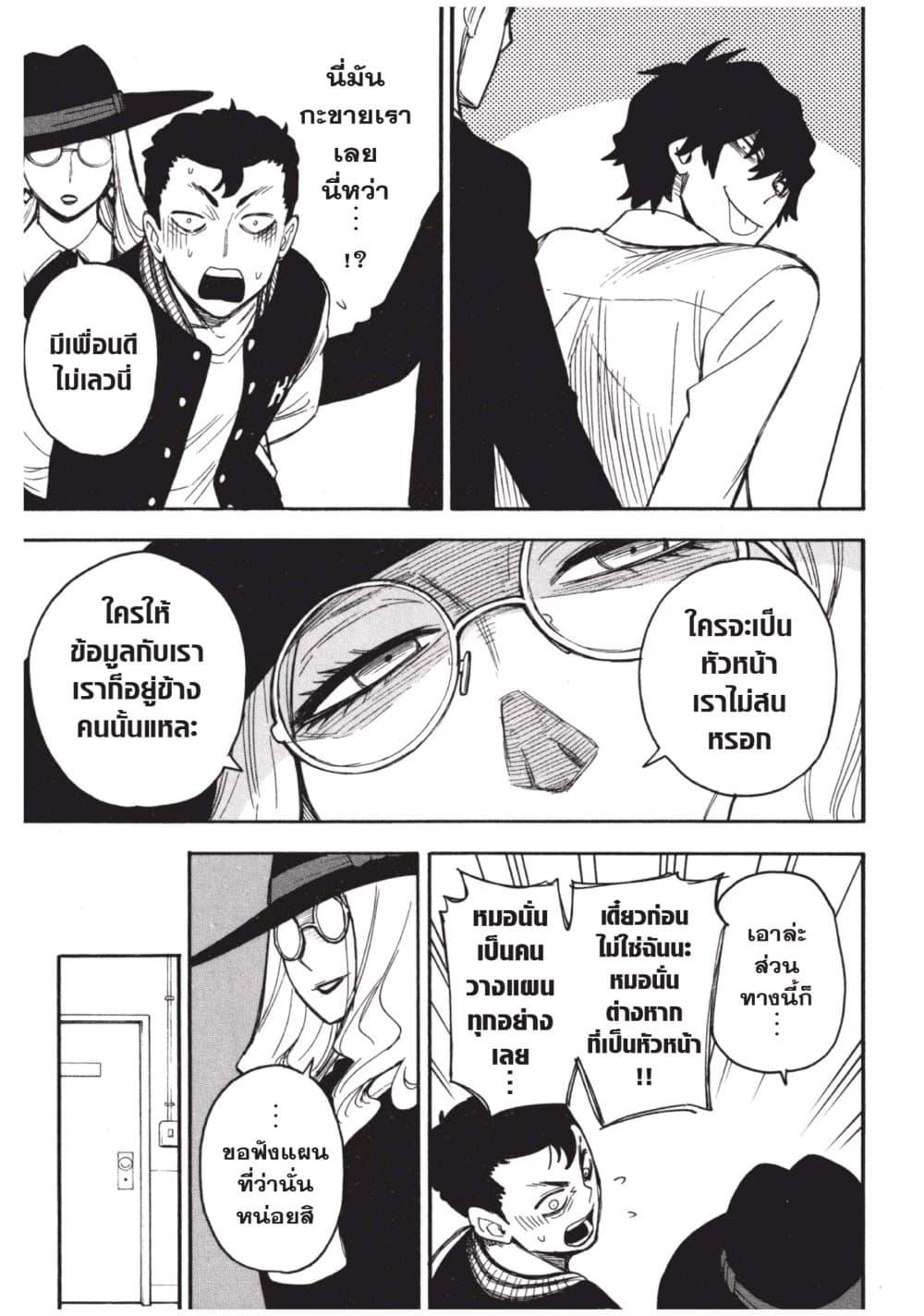 Manga-lc-com อ่านมังงะ อ่านการ์ตูน ออนไลน์ ฟรี Spy X Family ภารกิจลับครอบครัววายป่วง ตอนที่ 1 2 3 4 5 6 7 8 9 10 11 12 13 14 ฟรี ไม่มีโฆษณา Manga-lc - อ่าน มังงะ อ่าน การ์ตูน ออนไลน์ อ่านมังงะ ฟรี