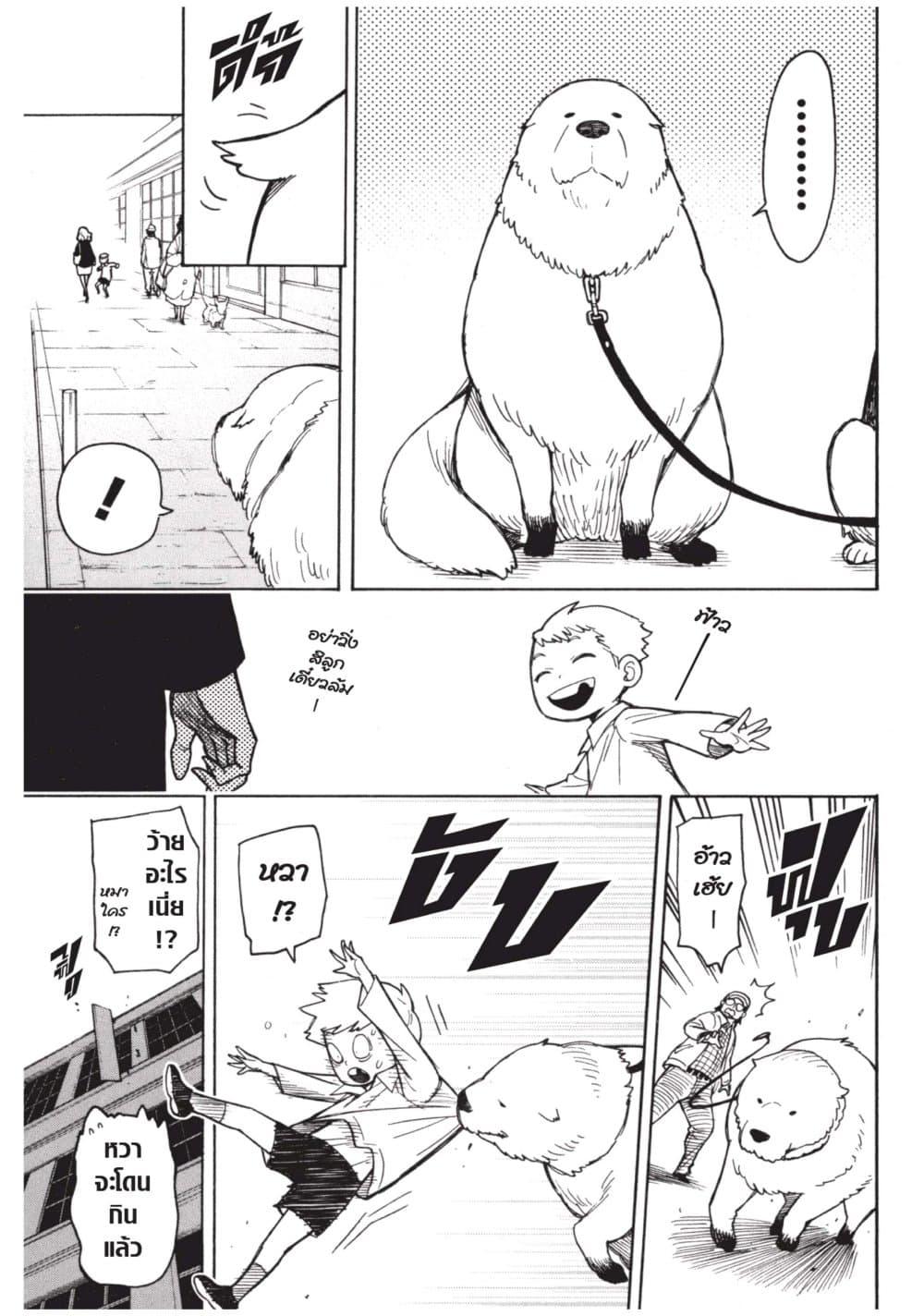 Manga-lc-com อ่านมังงะ อ่านการ์ตูน ออนไลน์ ฟรี Spy X Family ภารกิจลับครอบครัววายป่วง ตอนที่ 1 2 3 4 5 6 7 8 9 10 11 12 13 14 ฟรี ไม่มีโฆษณา Manga-lc - อ่าน มังงะ อ่าน การ์ตูน ออนไลน์ อ่านมังงะ ฟรี