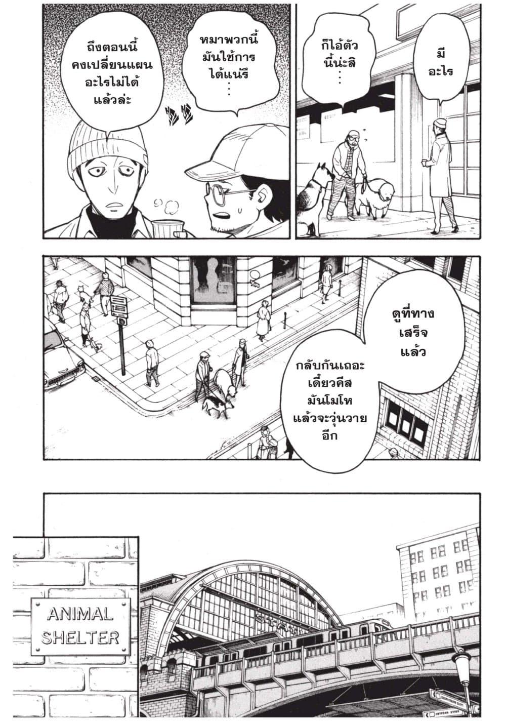 Manga-lc-com อ่านมังงะ อ่านการ์ตูน ออนไลน์ ฟรี Spy X Family ภารกิจลับครอบครัววายป่วง ตอนที่ 1 2 3 4 5 6 7 8 9 10 11 12 13 14 ฟรี ไม่มีโฆษณา Manga-lc - อ่าน มังงะ อ่าน การ์ตูน ออนไลน์ อ่านมังงะ ฟรี