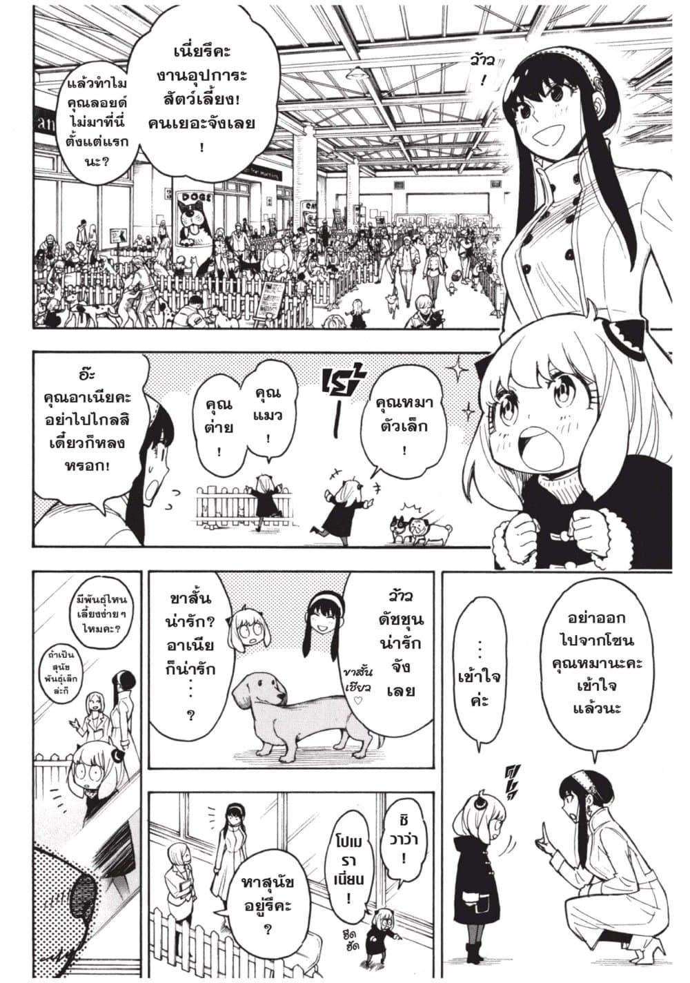 Manga-lc-com อ่านมังงะ อ่านการ์ตูน ออนไลน์ ฟรี Spy X Family ภารกิจลับครอบครัววายป่วง ตอนที่ 1 2 3 4 5 6 7 8 9 10 11 12 13 14 ฟรี ไม่มีโฆษณา Manga-lc - อ่าน มังงะ อ่าน การ์ตูน ออนไลน์ อ่านมังงะ ฟรี