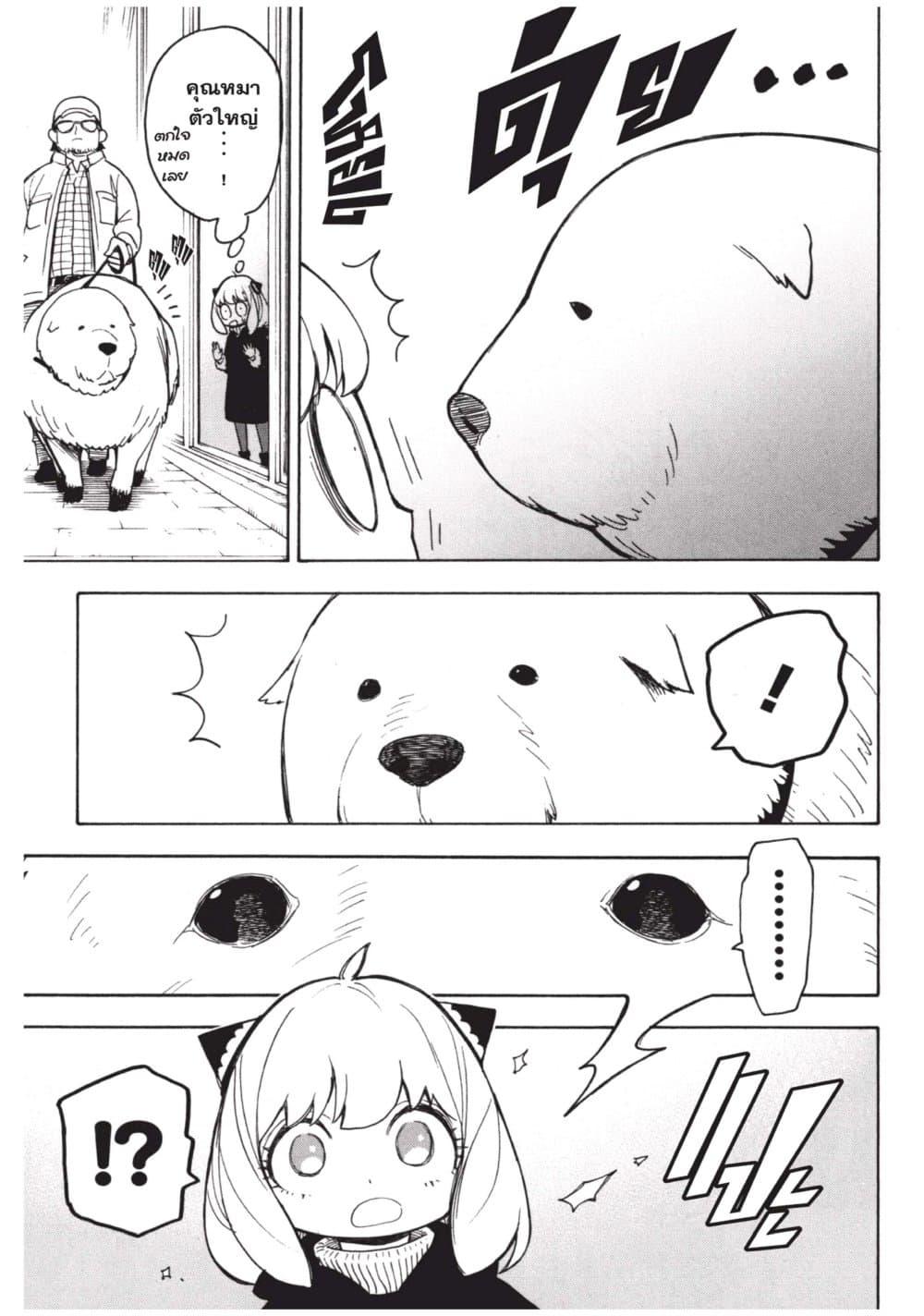 Manga-lc-com อ่านมังงะ อ่านการ์ตูน ออนไลน์ ฟรี Spy X Family ภารกิจลับครอบครัววายป่วง ตอนที่ 1 2 3 4 5 6 7 8 9 10 11 12 13 14 ฟรี ไม่มีโฆษณา Manga-lc - อ่าน มังงะ อ่าน การ์ตูน ออนไลน์ อ่านมังงะ ฟรี
