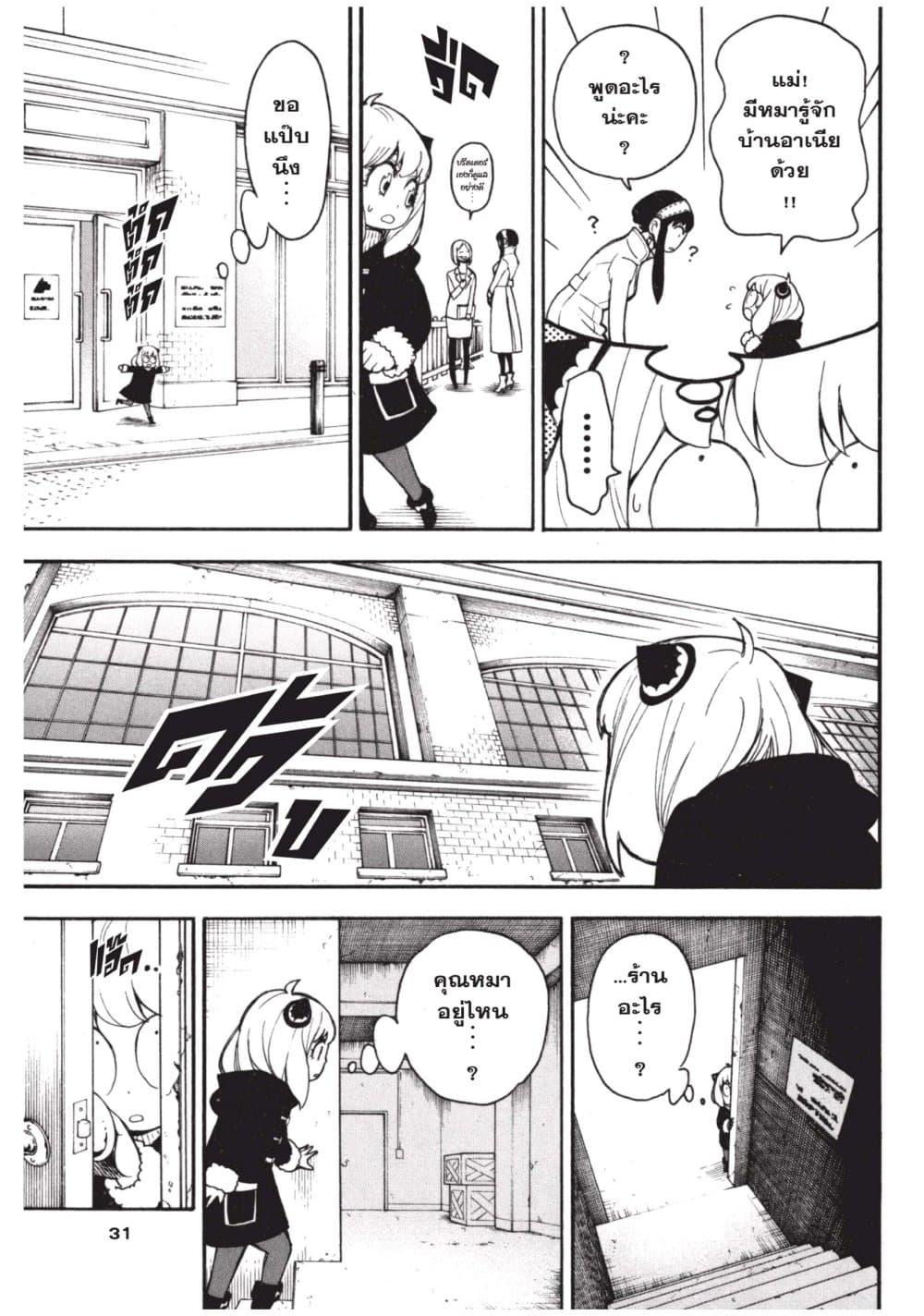 Manga-lc-com อ่านมังงะ อ่านการ์ตูน ออนไลน์ ฟรี Spy X Family ภารกิจลับครอบครัววายป่วง ตอนที่ 1 2 3 4 5 6 7 8 9 10 11 12 13 14 ฟรี ไม่มีโฆษณา Manga-lc - อ่าน มังงะ อ่าน การ์ตูน ออนไลน์ อ่านมังงะ ฟรี