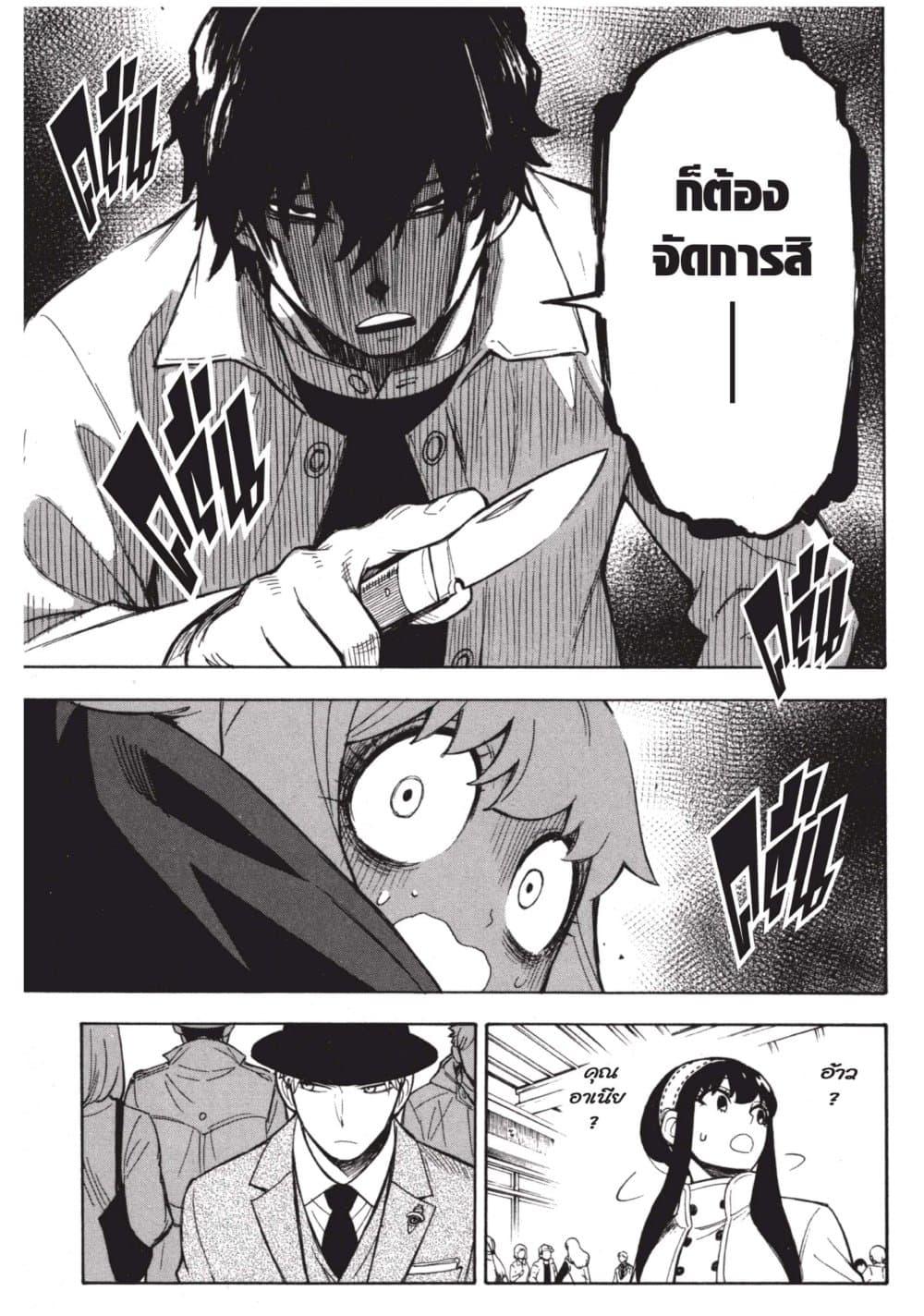 Manga-lc-com อ่านมังงะ อ่านการ์ตูน ออนไลน์ ฟรี Spy X Family ภารกิจลับครอบครัววายป่วง ตอนที่ 1 2 3 4 5 6 7 8 9 10 11 12 13 14 ฟรี ไม่มีโฆษณา Manga-lc - อ่าน มังงะ อ่าน การ์ตูน ออนไลน์ อ่านมังงะ ฟรี