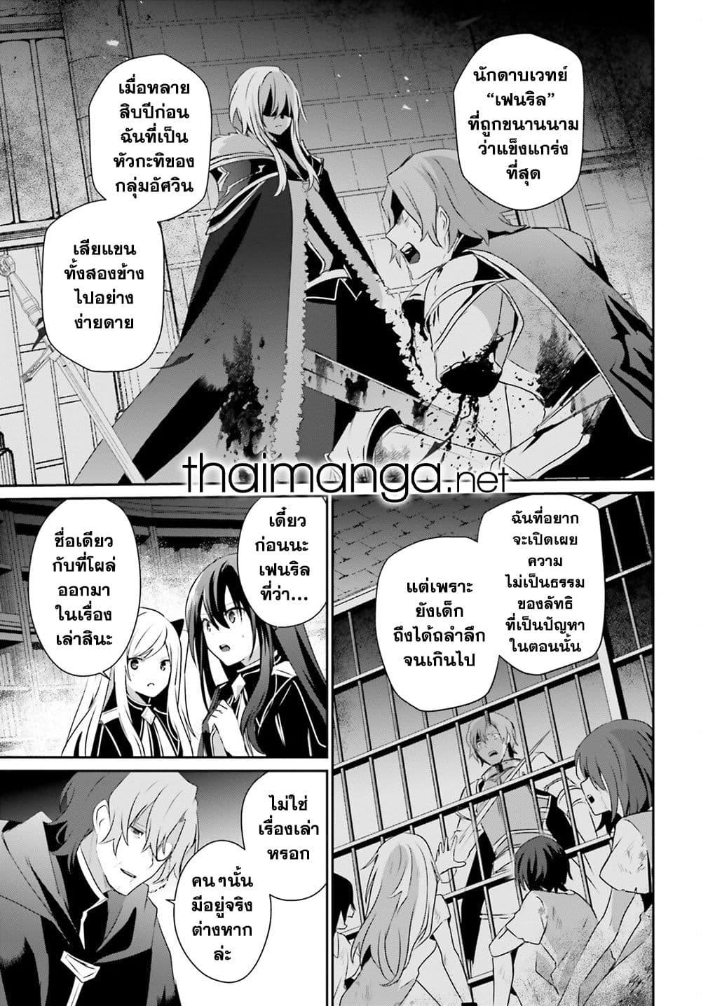 Manga-lc-com อ่านมังงะ อ่านการ์ตูน ออนไลน์ ฟรี Kage no Jitsuryokusha ni Naritakute! อยากเป็นพลังในเงามืด ตอนที่ 1 2 3 4 5 6 7 8 9 10 11 12 13 14 ฟรี ไม่มีโฆษณา Manga-lc - อ่าน มังงะ อ่าน การ์ตูน ออนไลน์ อ่านมังงะ ฟรี